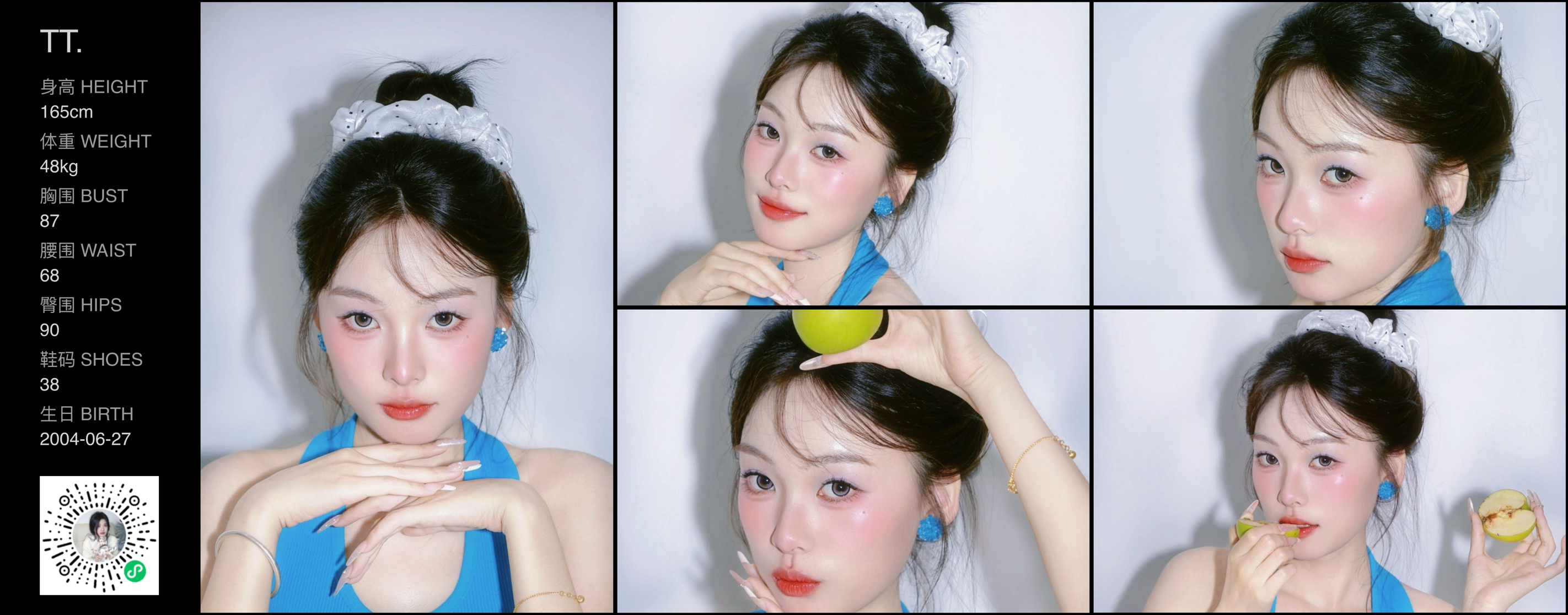 美影云