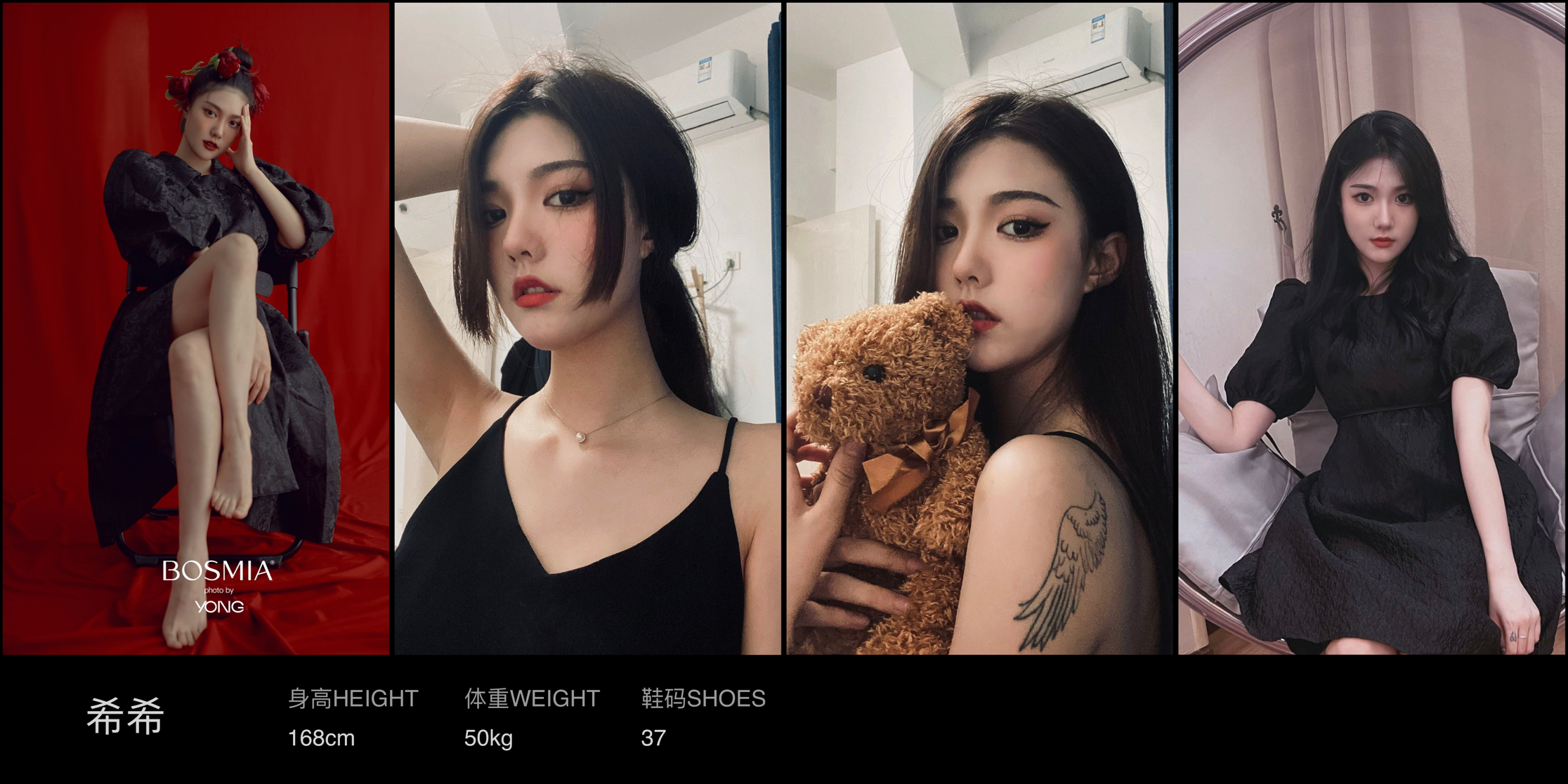 模卡