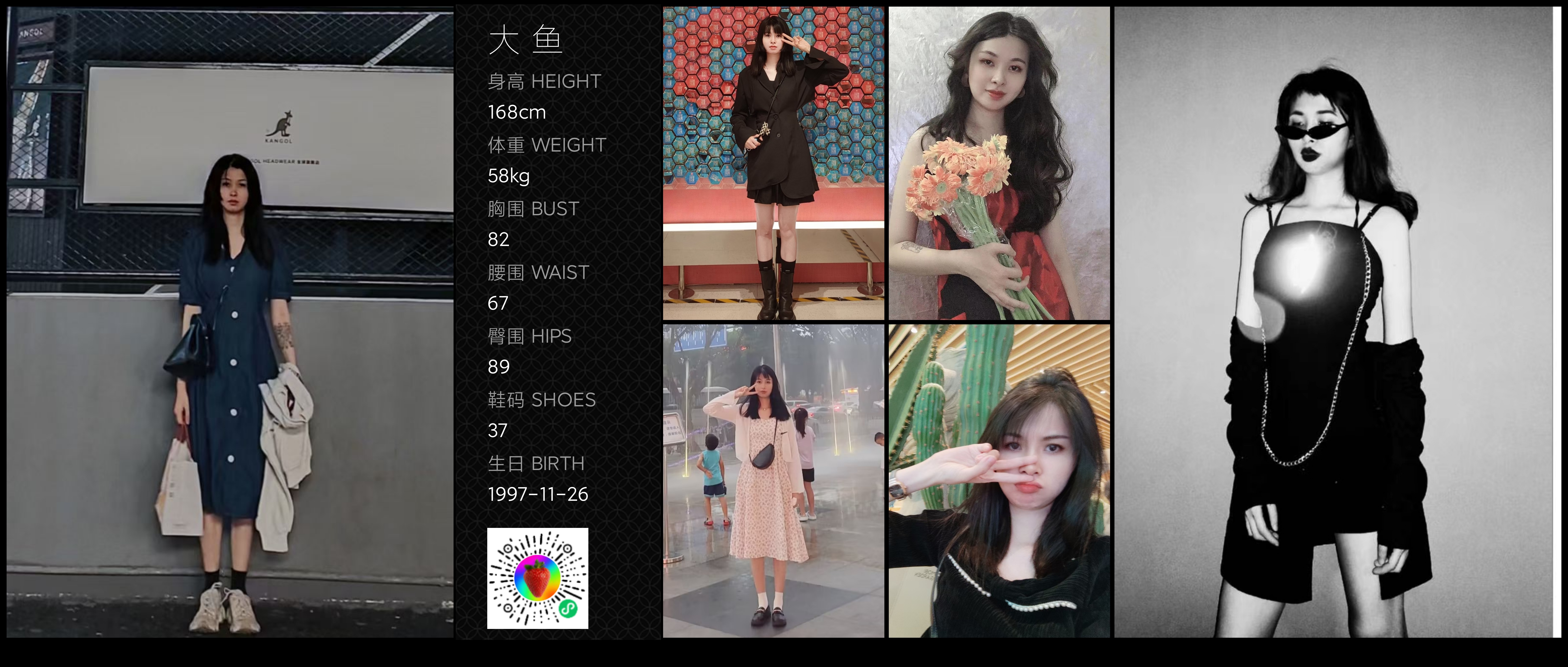 模卡