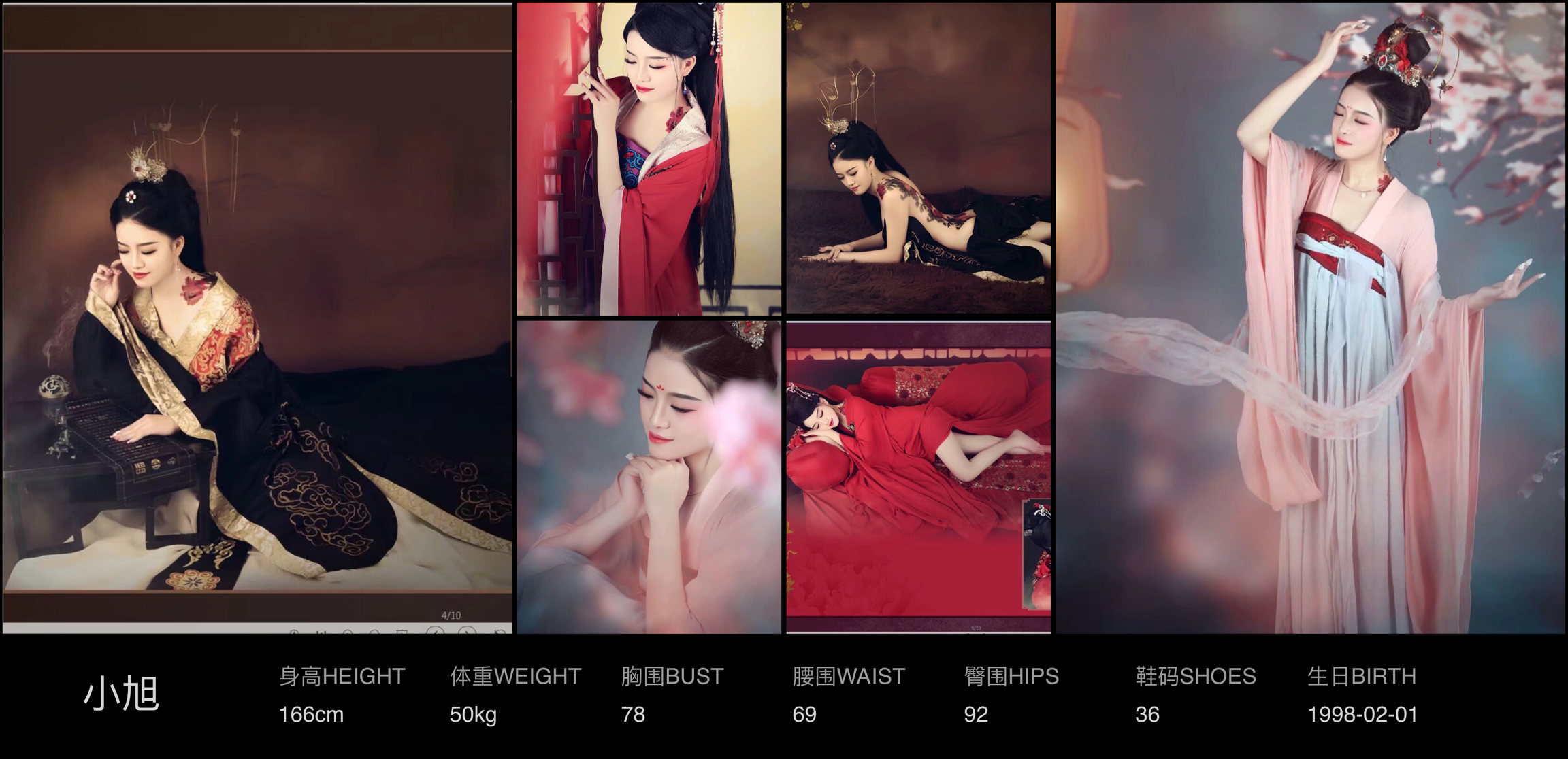 美影云