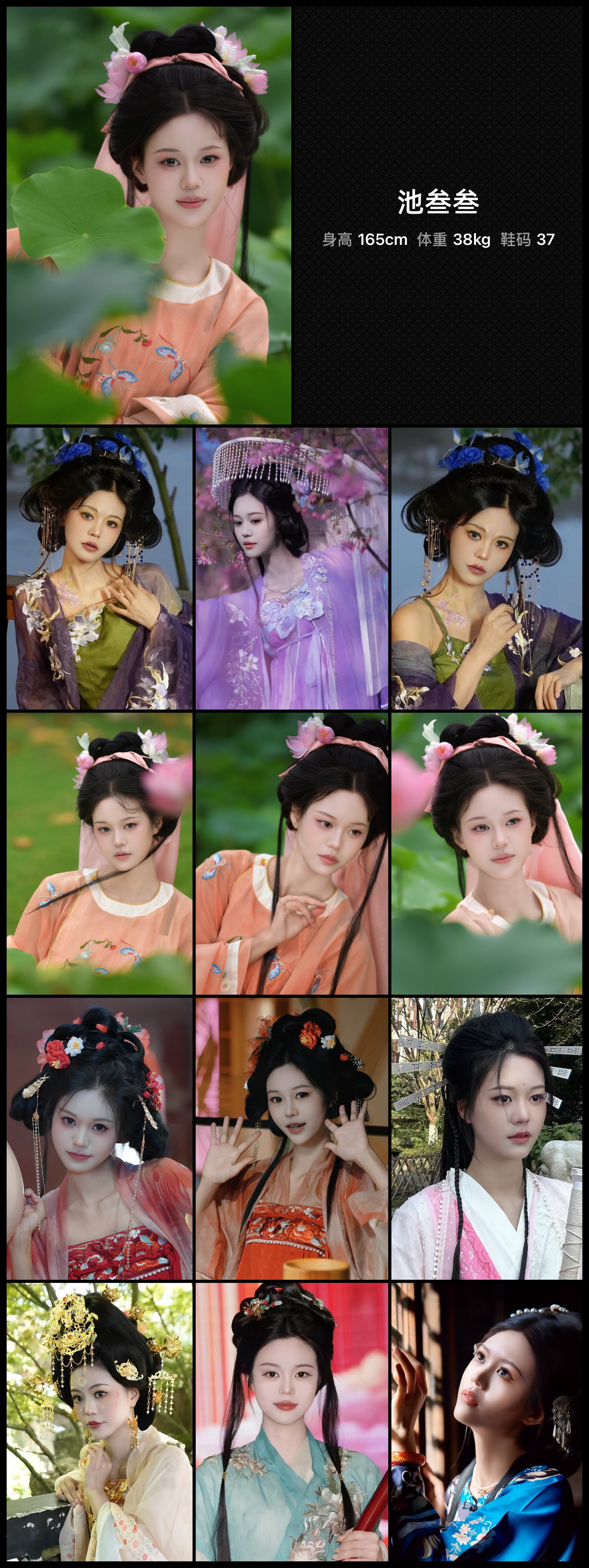 美影云