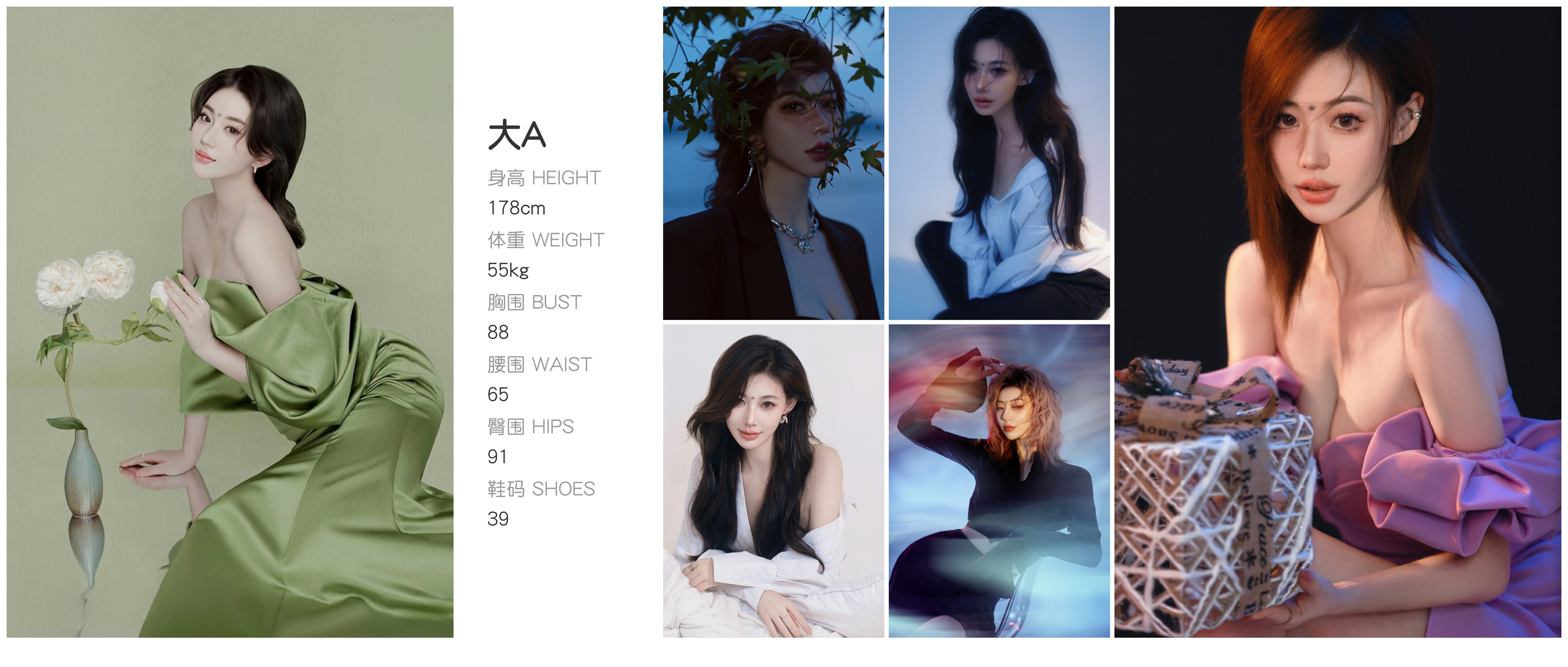美影云