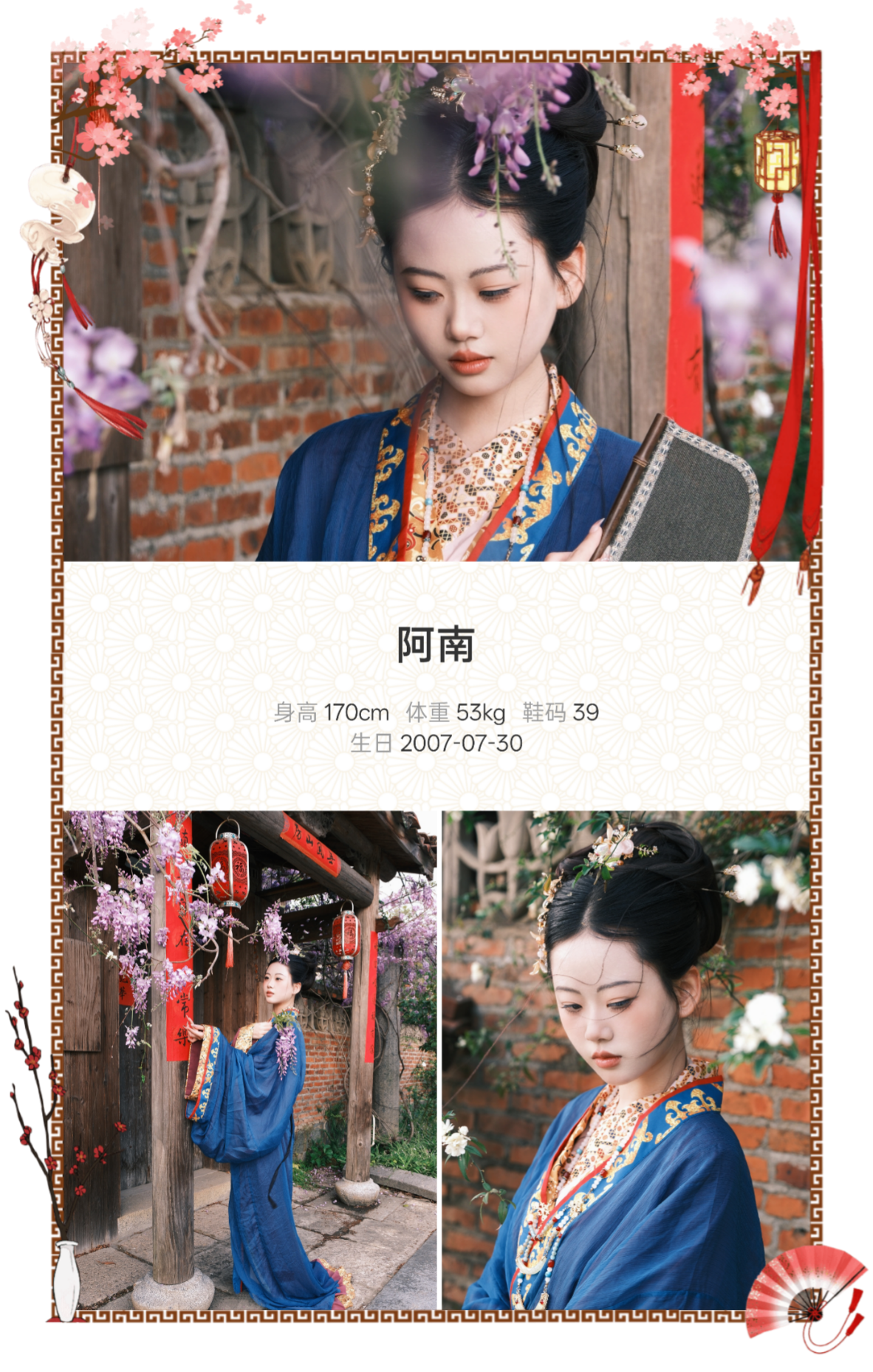 模卡