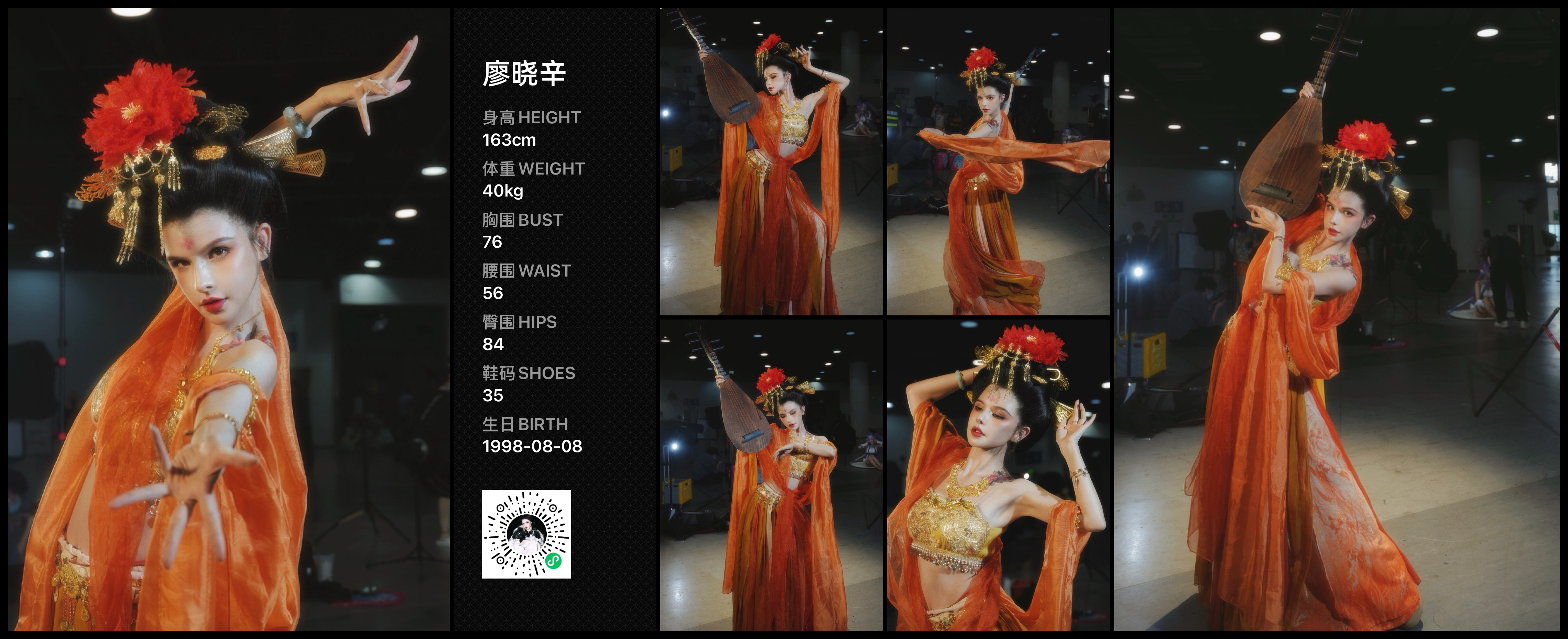 模卡