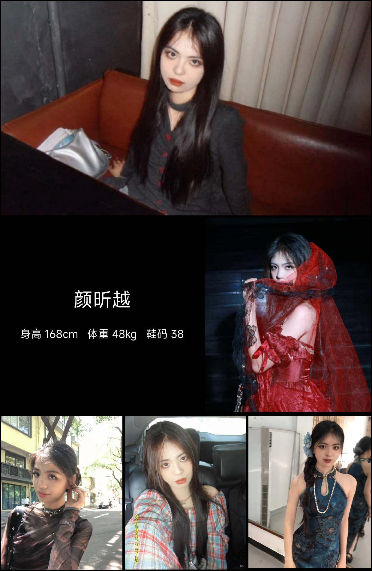 美影云