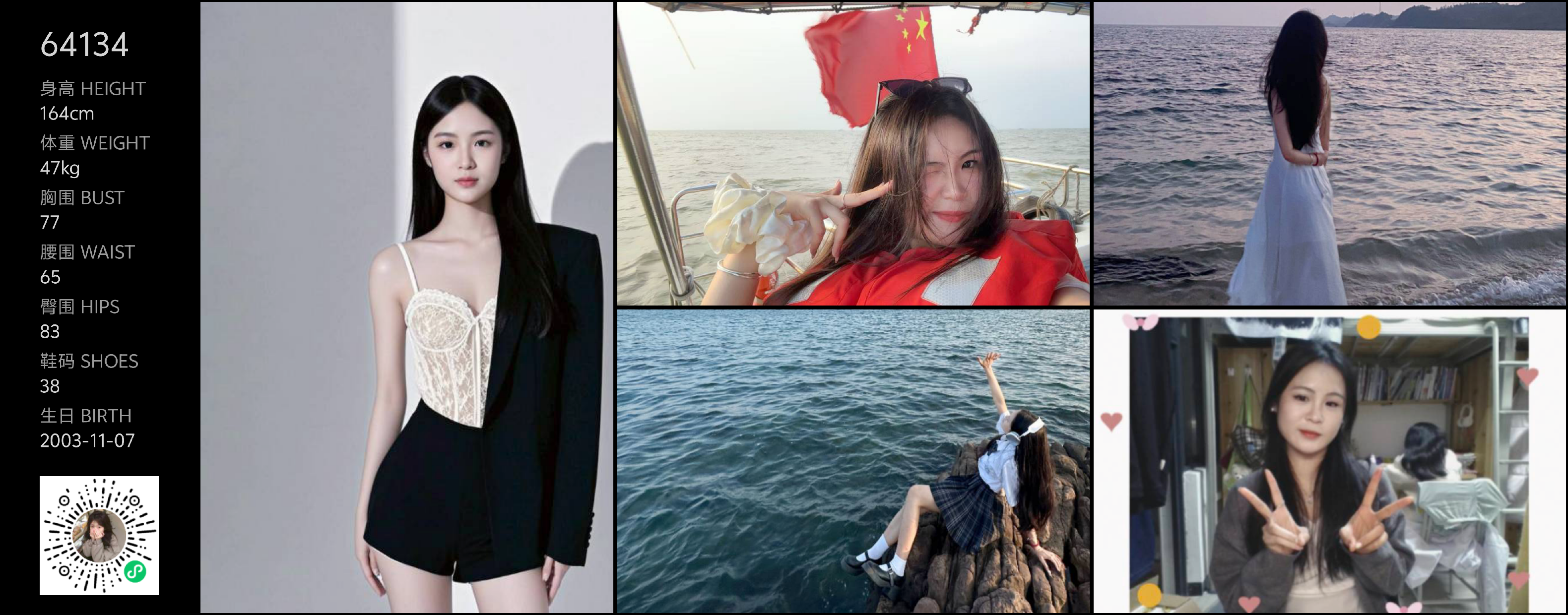 美影云