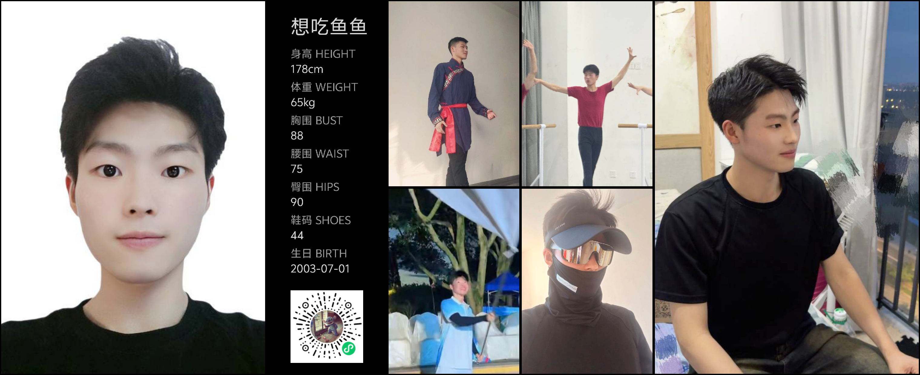 模卡