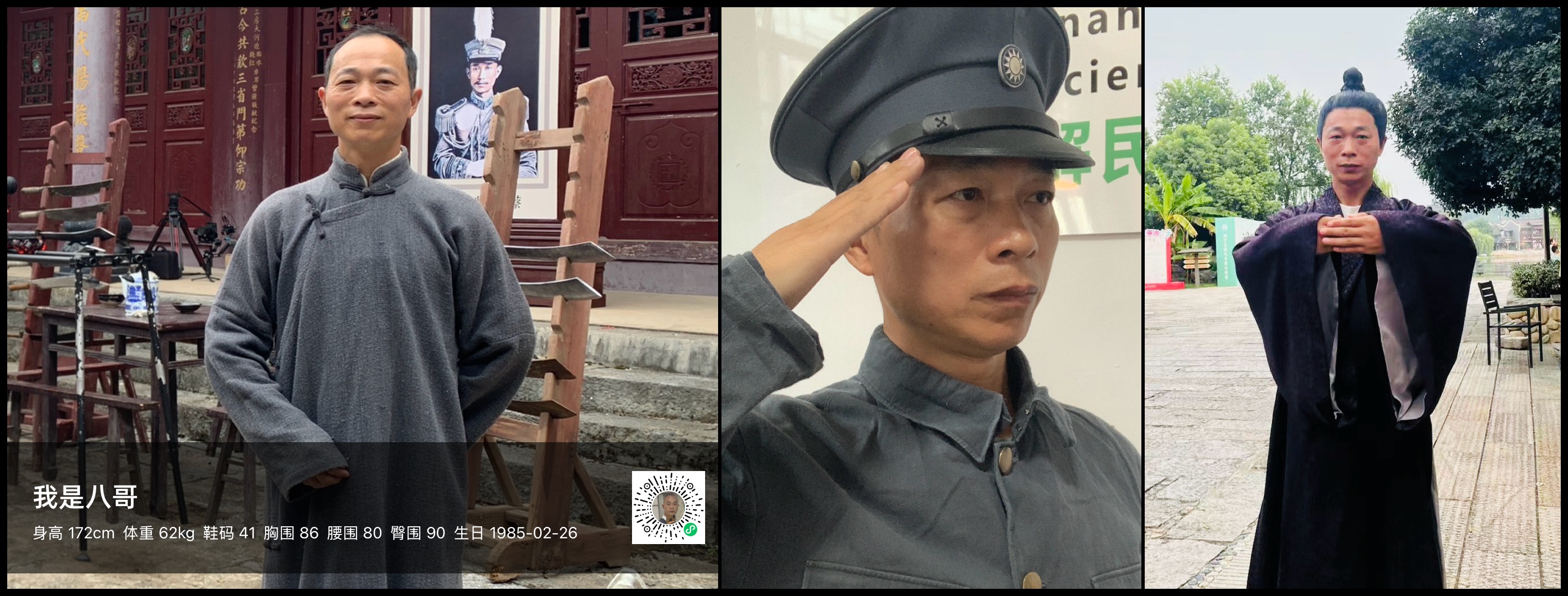 模卡