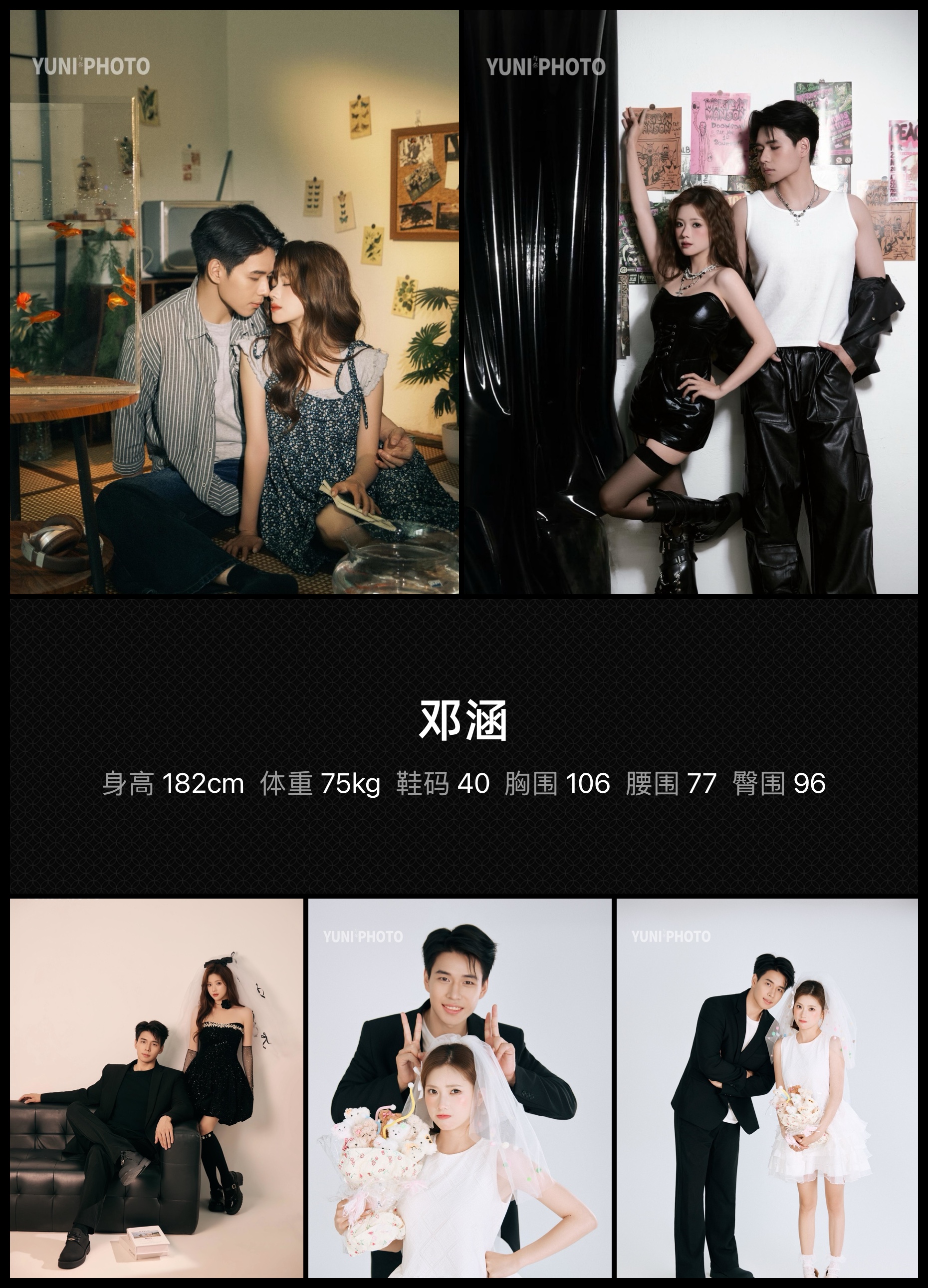 模卡
