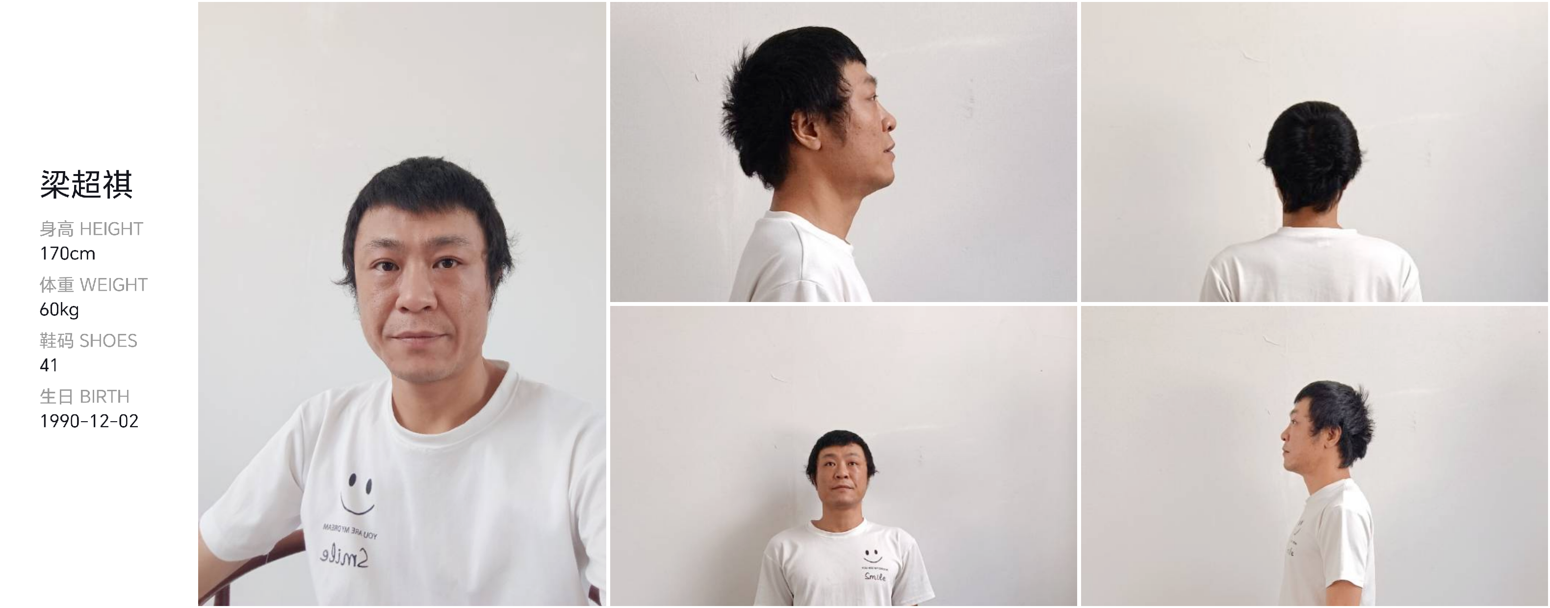 美影云