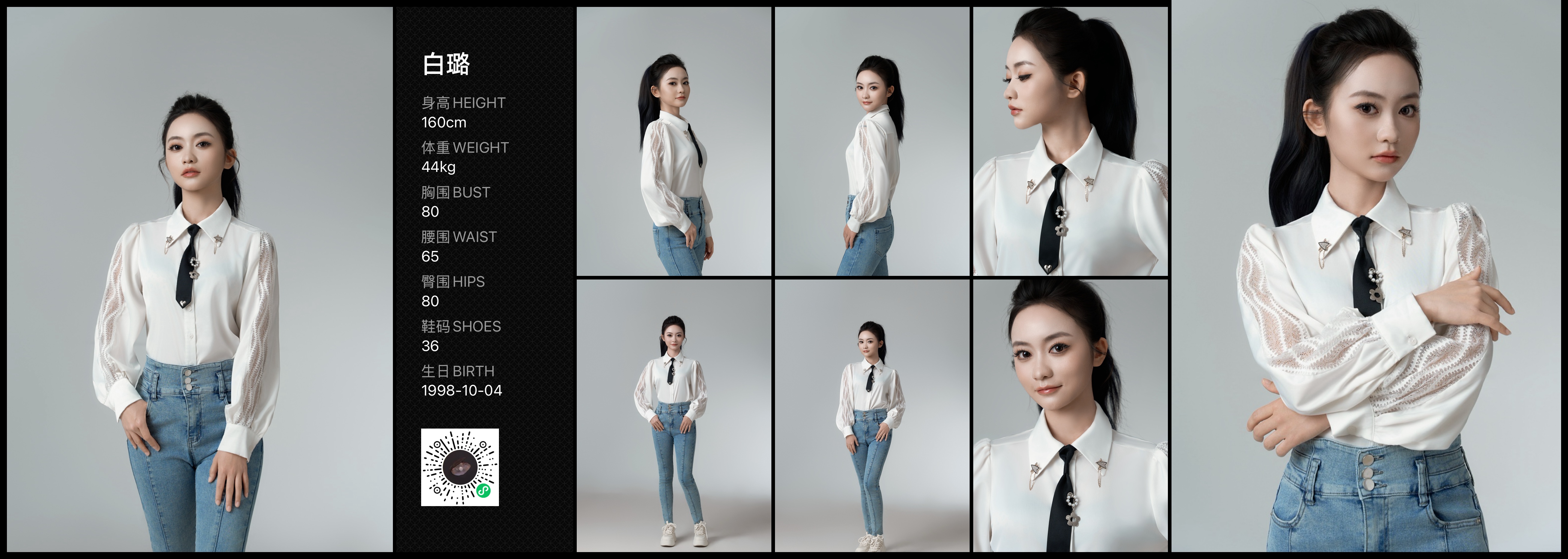 美影云