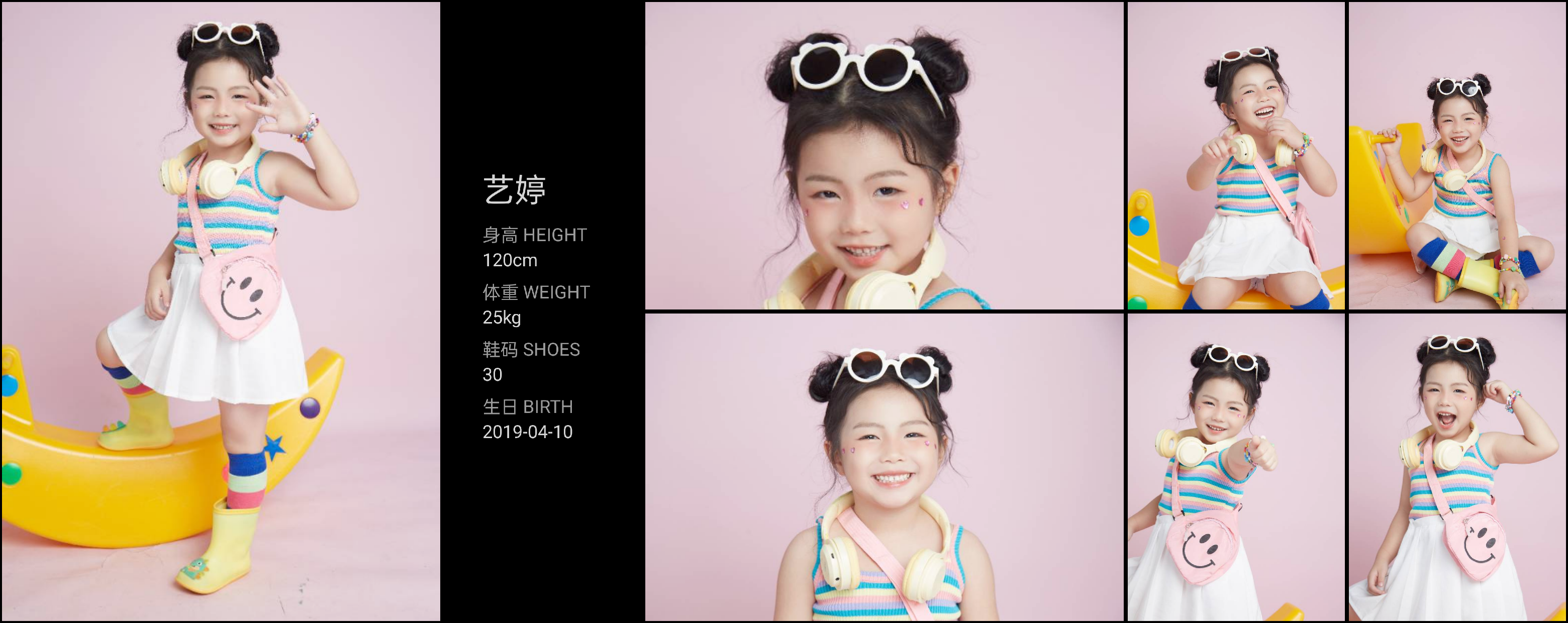 美影云