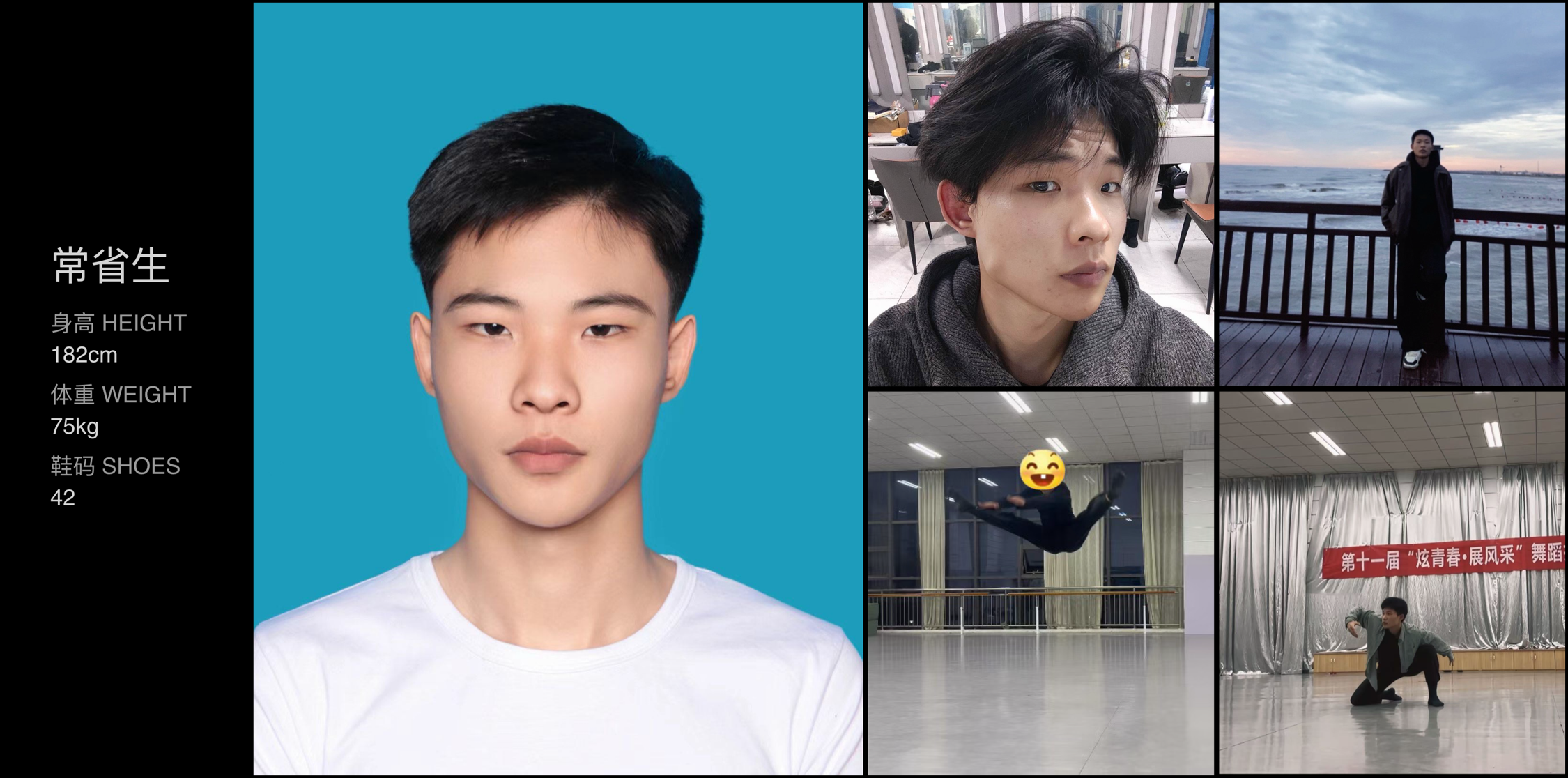 模卡