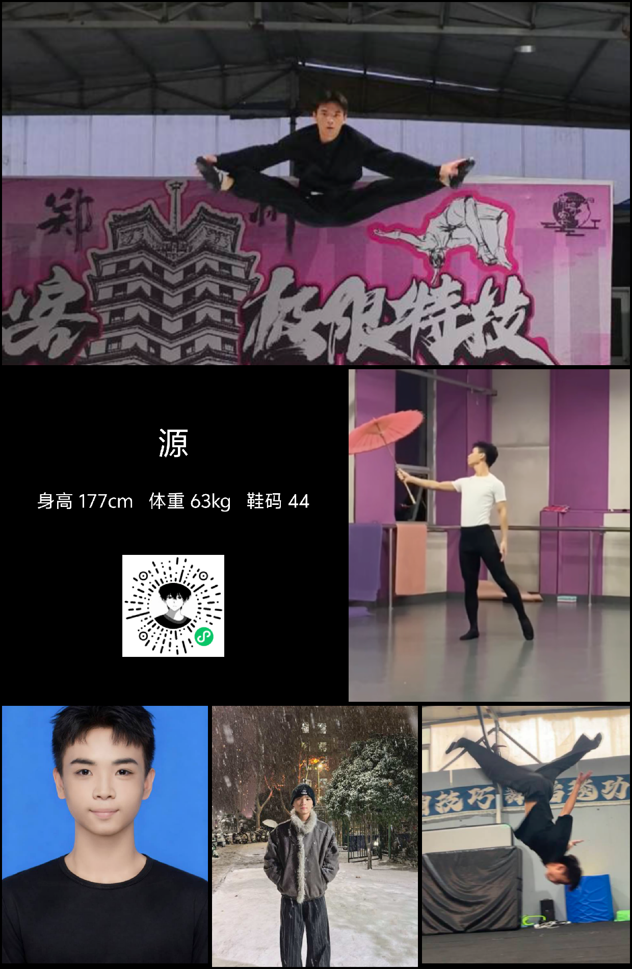 模卡
