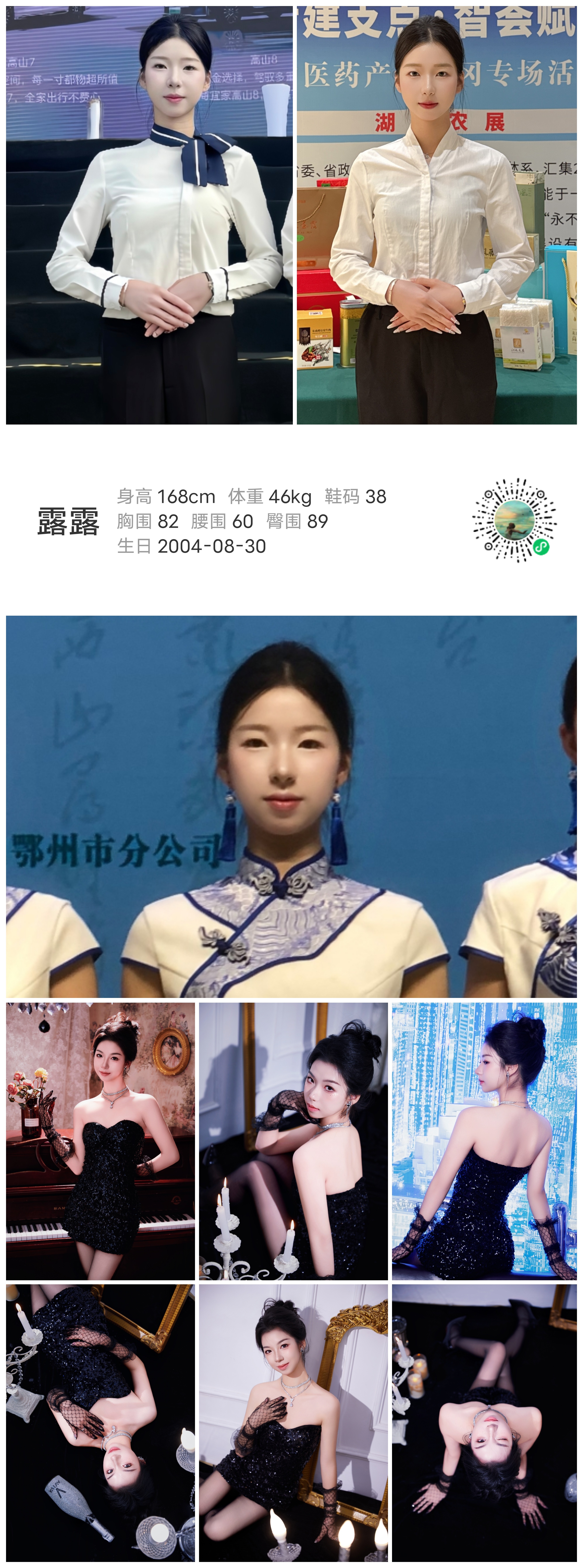 美影云