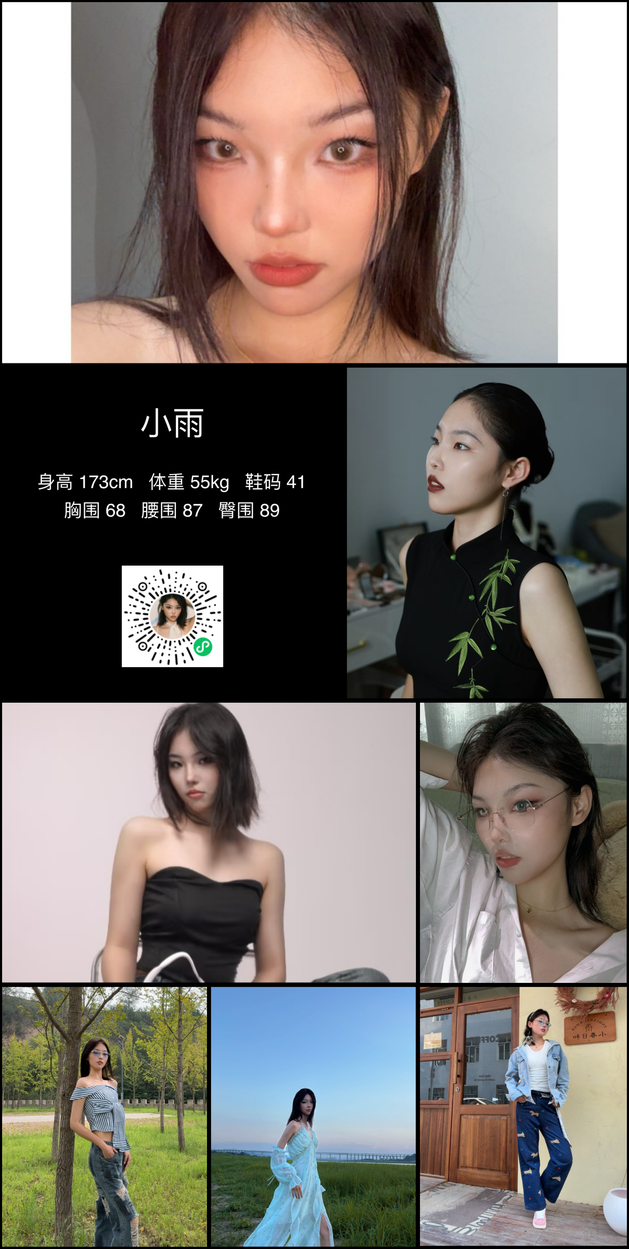 模卡