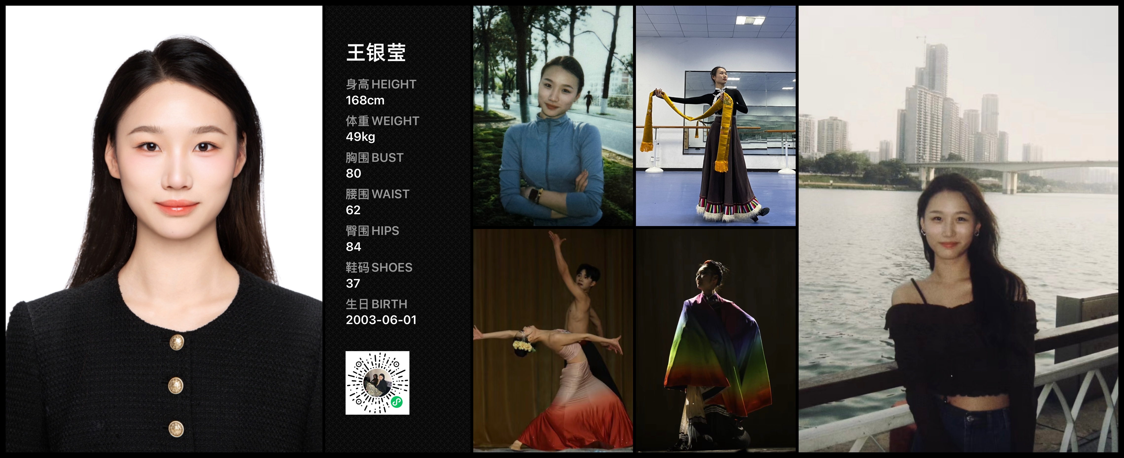 模卡