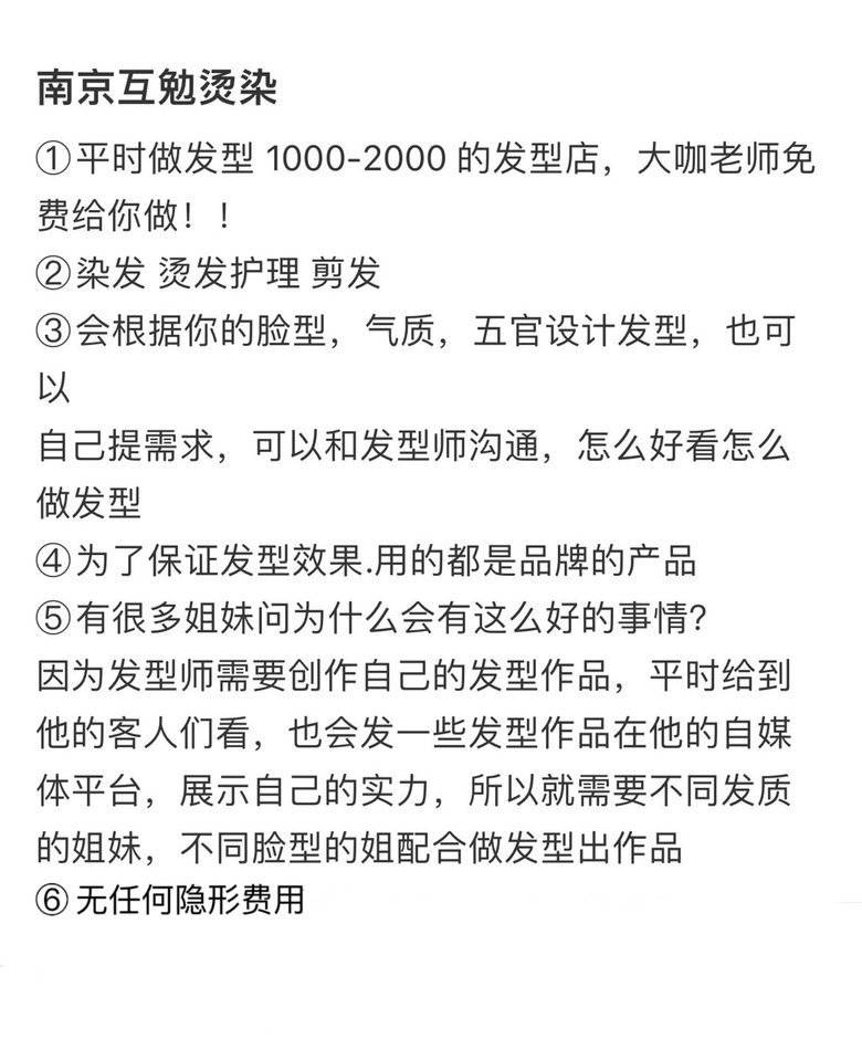 通告图片