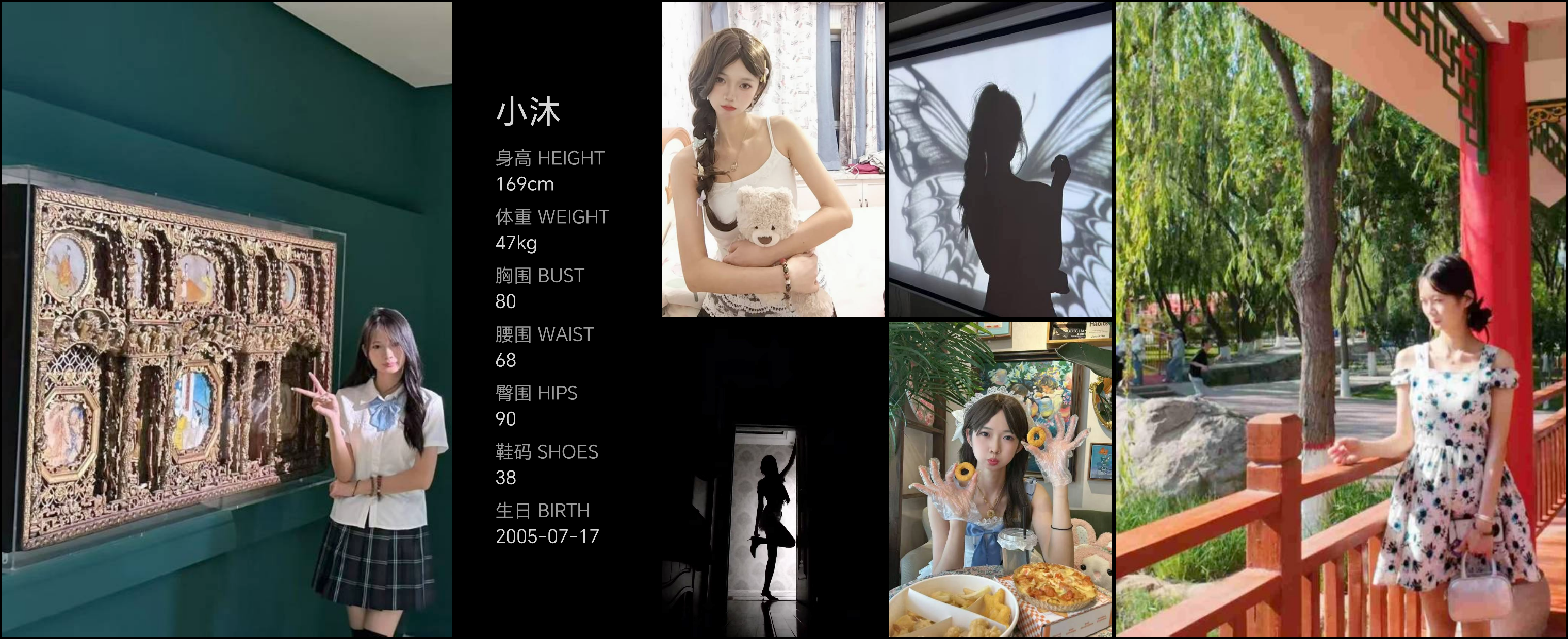 模卡