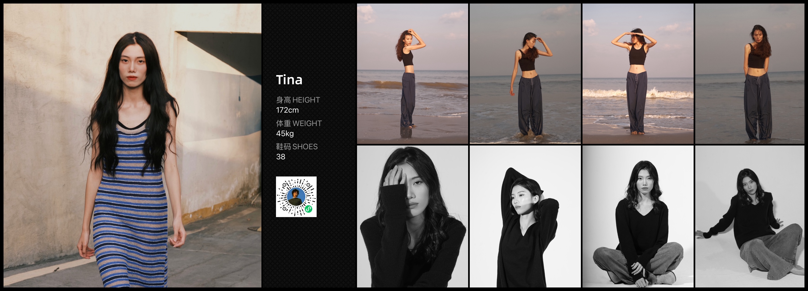 美影云