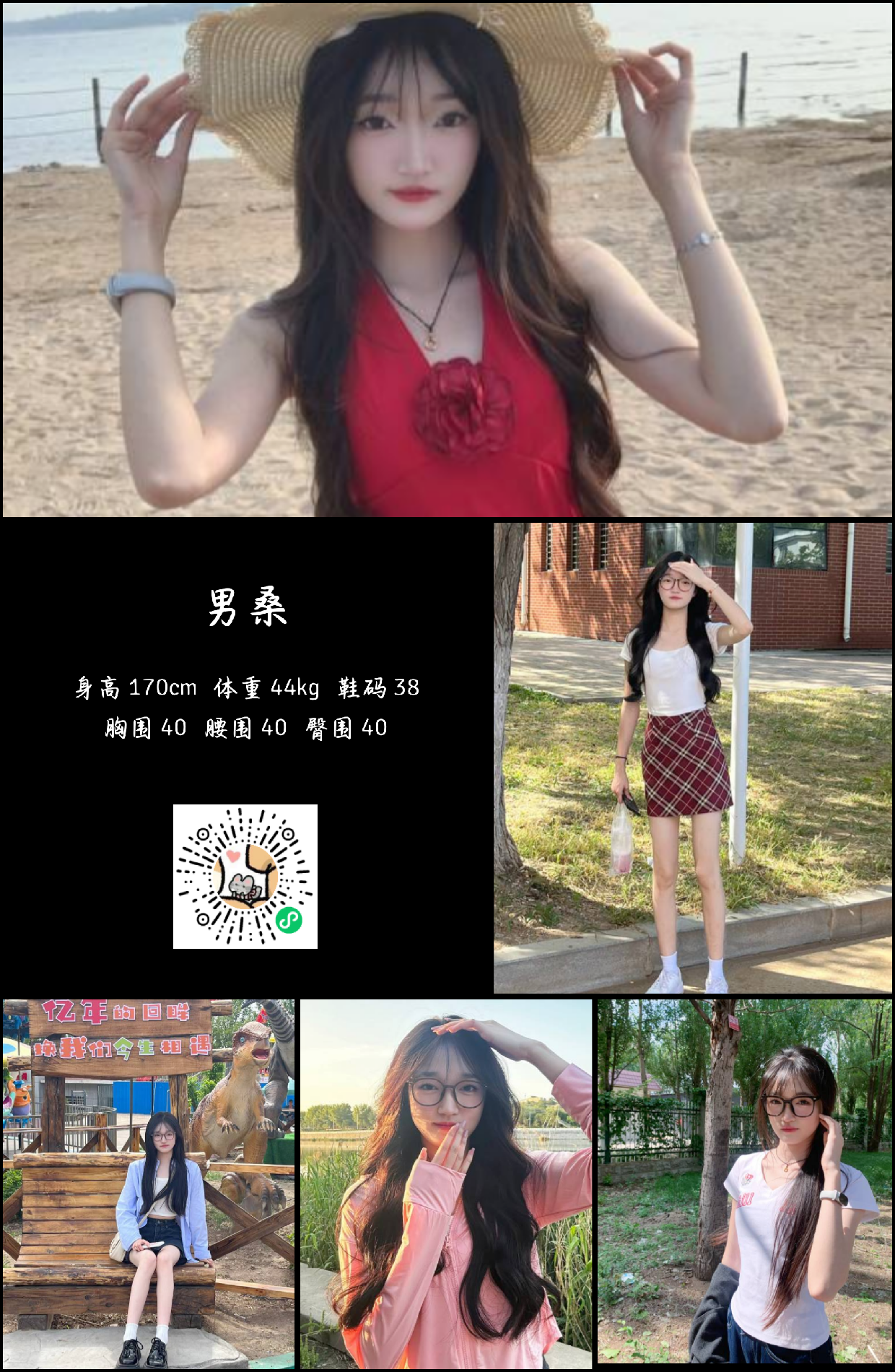 模卡