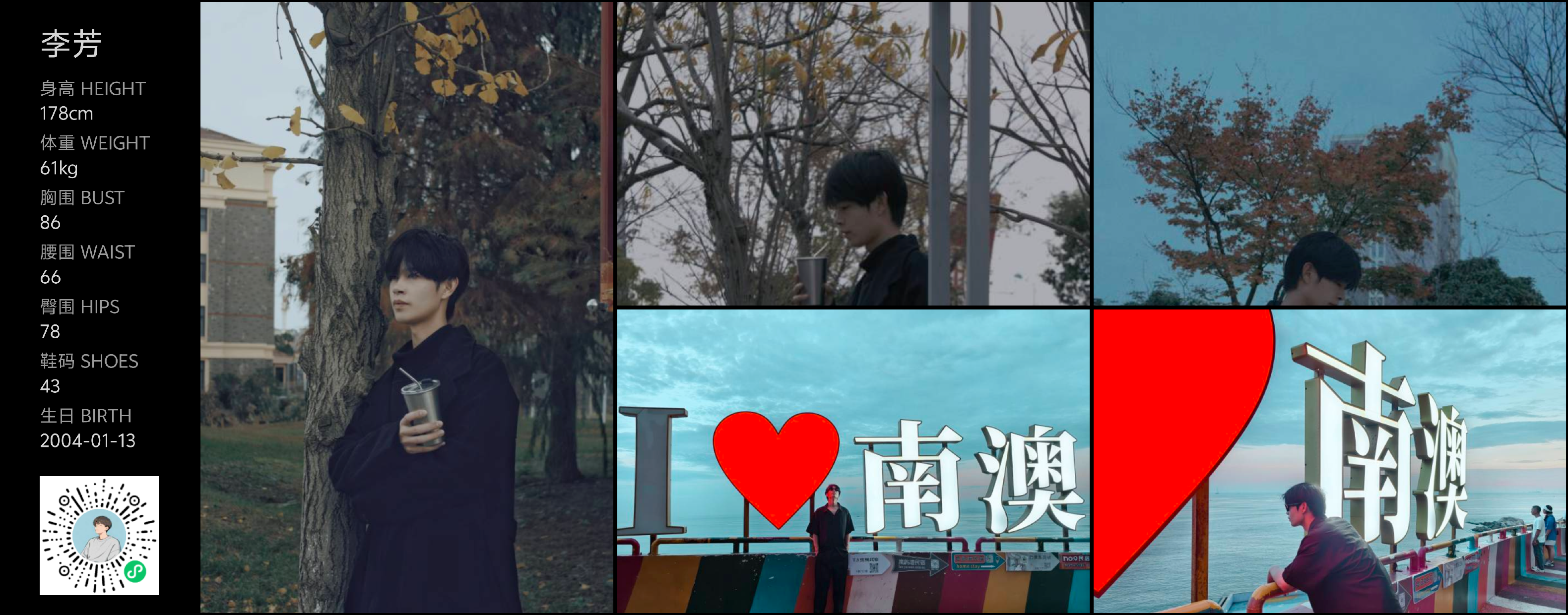 模卡