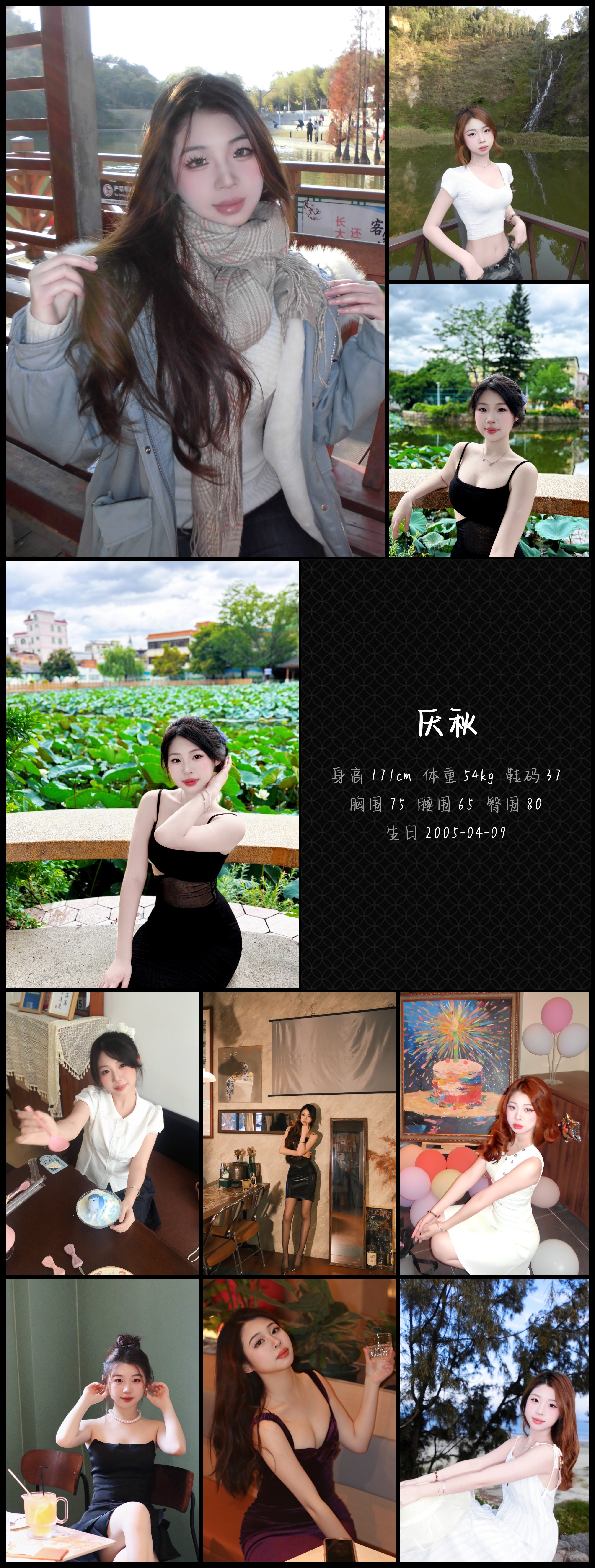 美影云