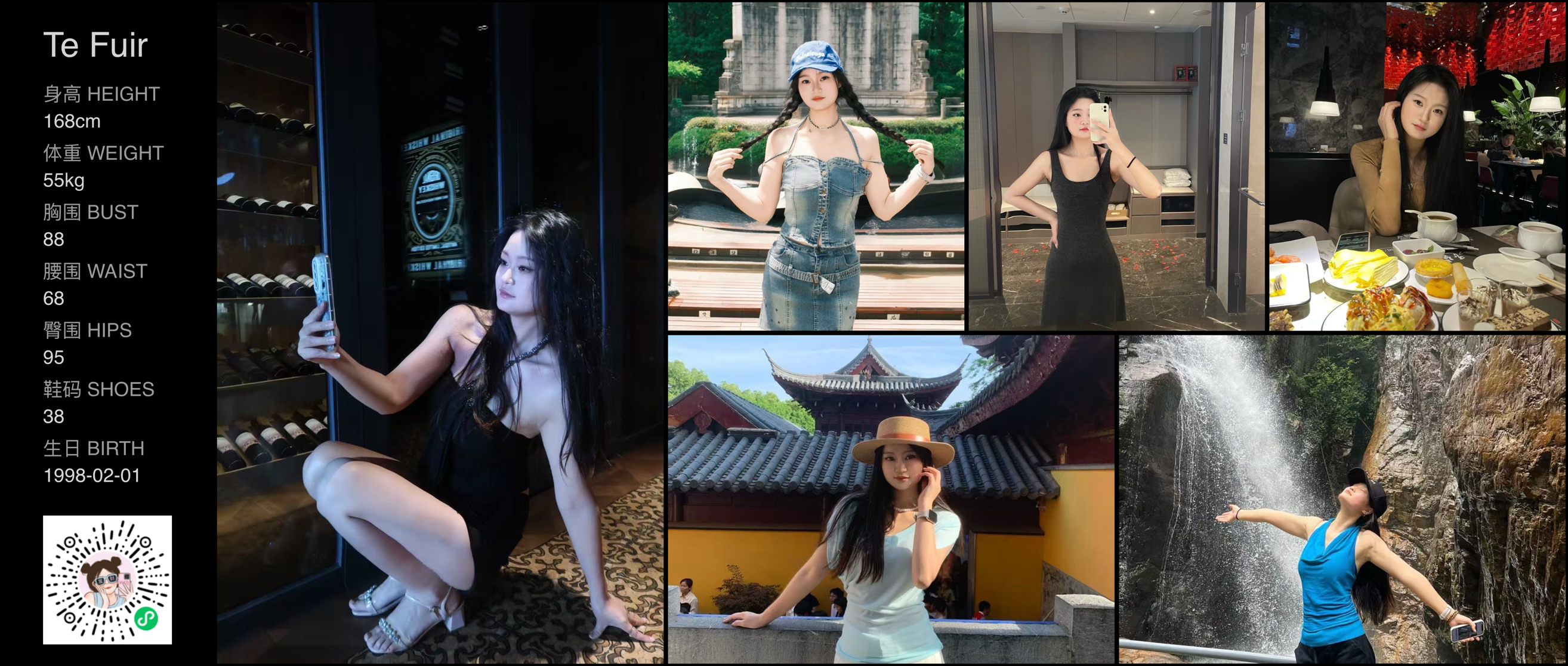 美影云