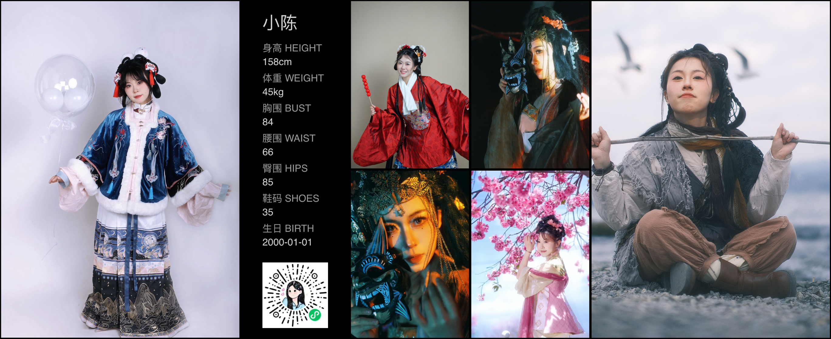 模卡