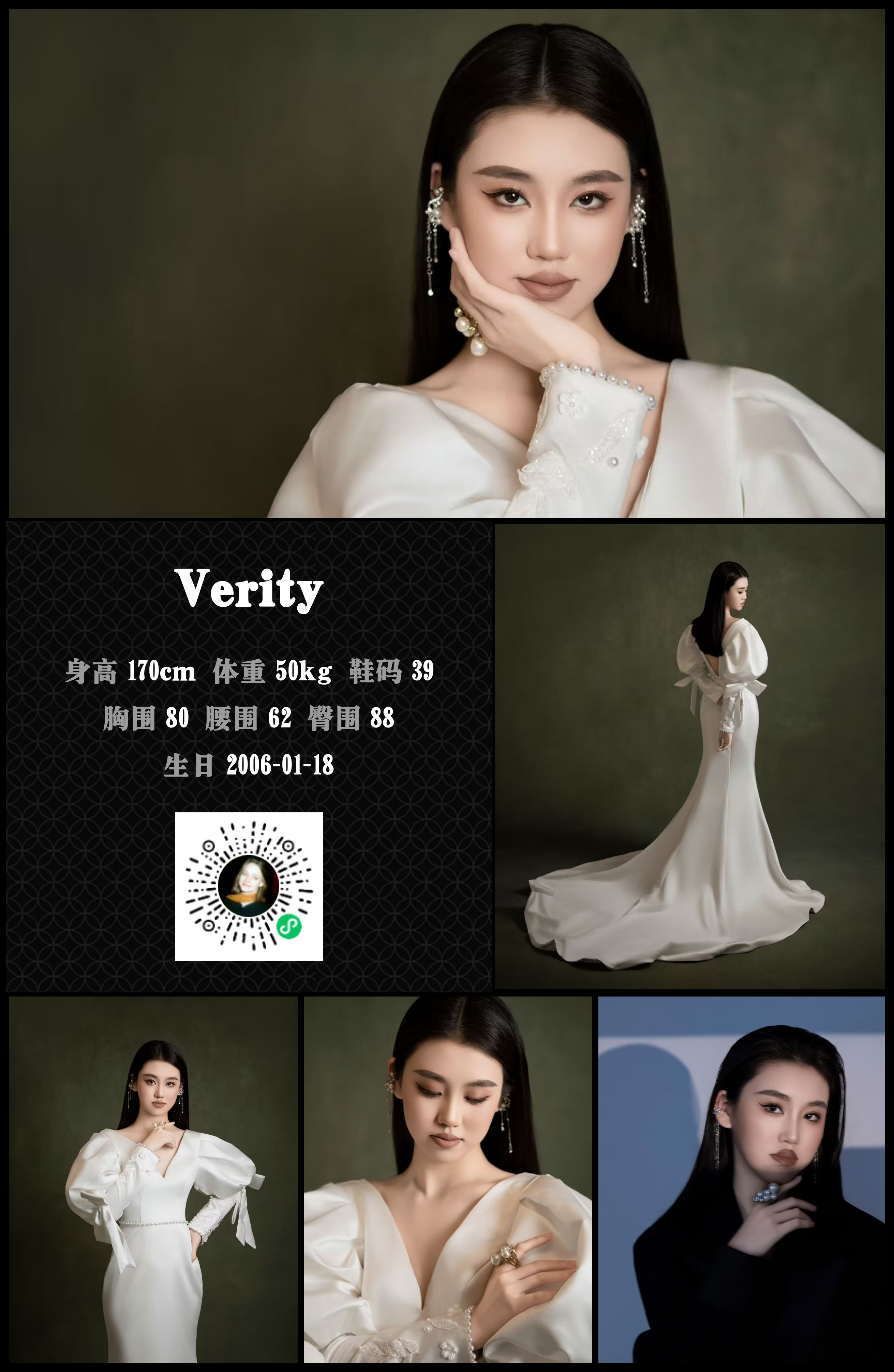 美影云