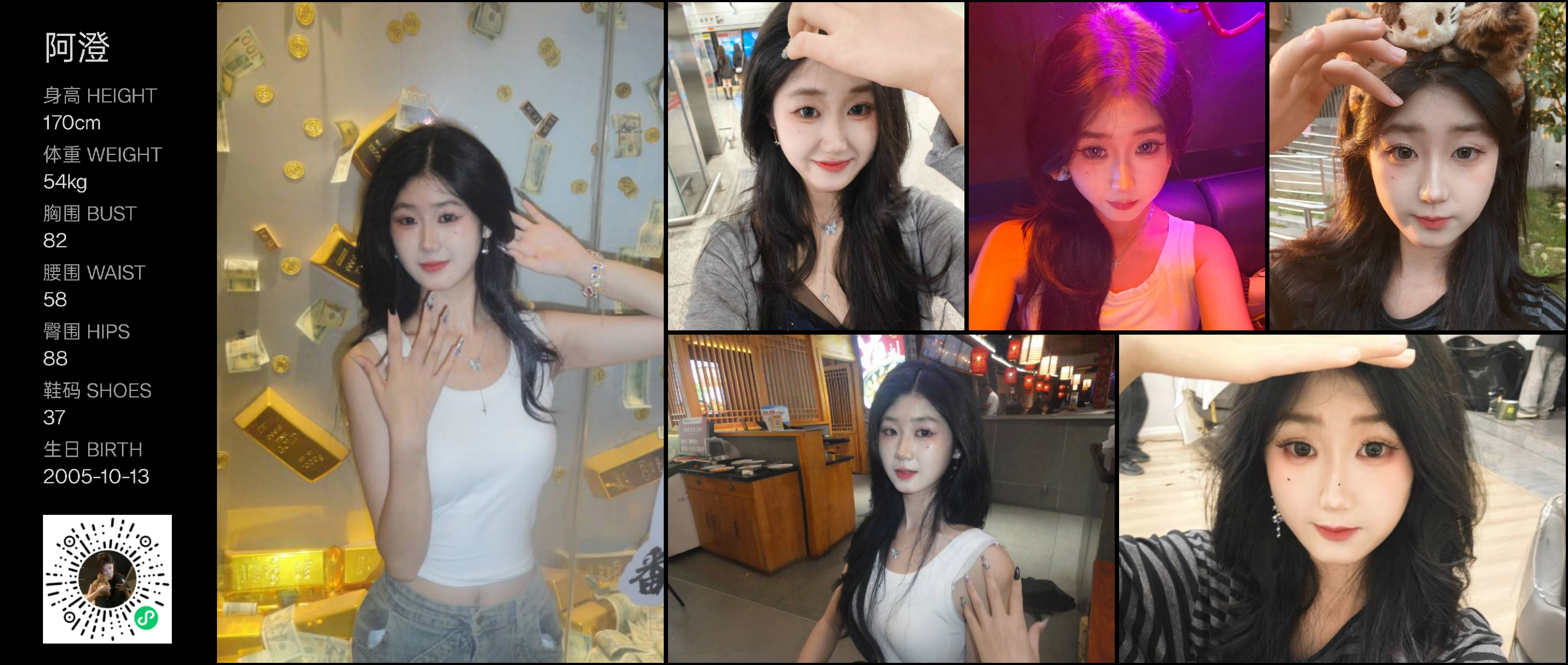 美影云