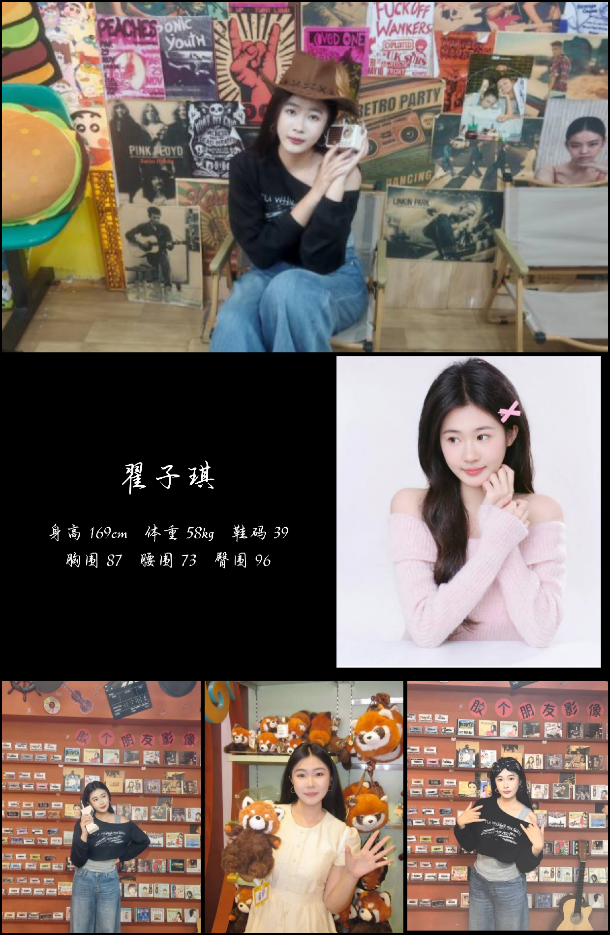 模卡