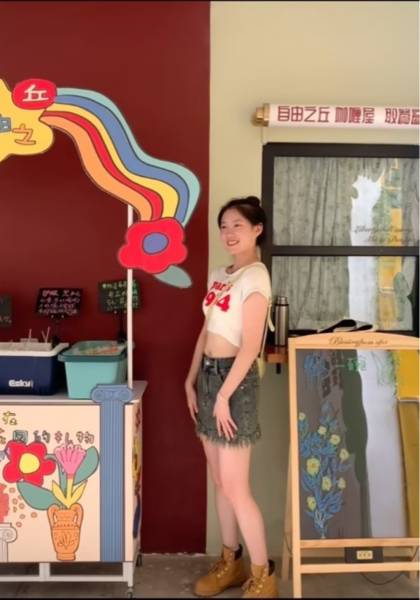 推荐艺人