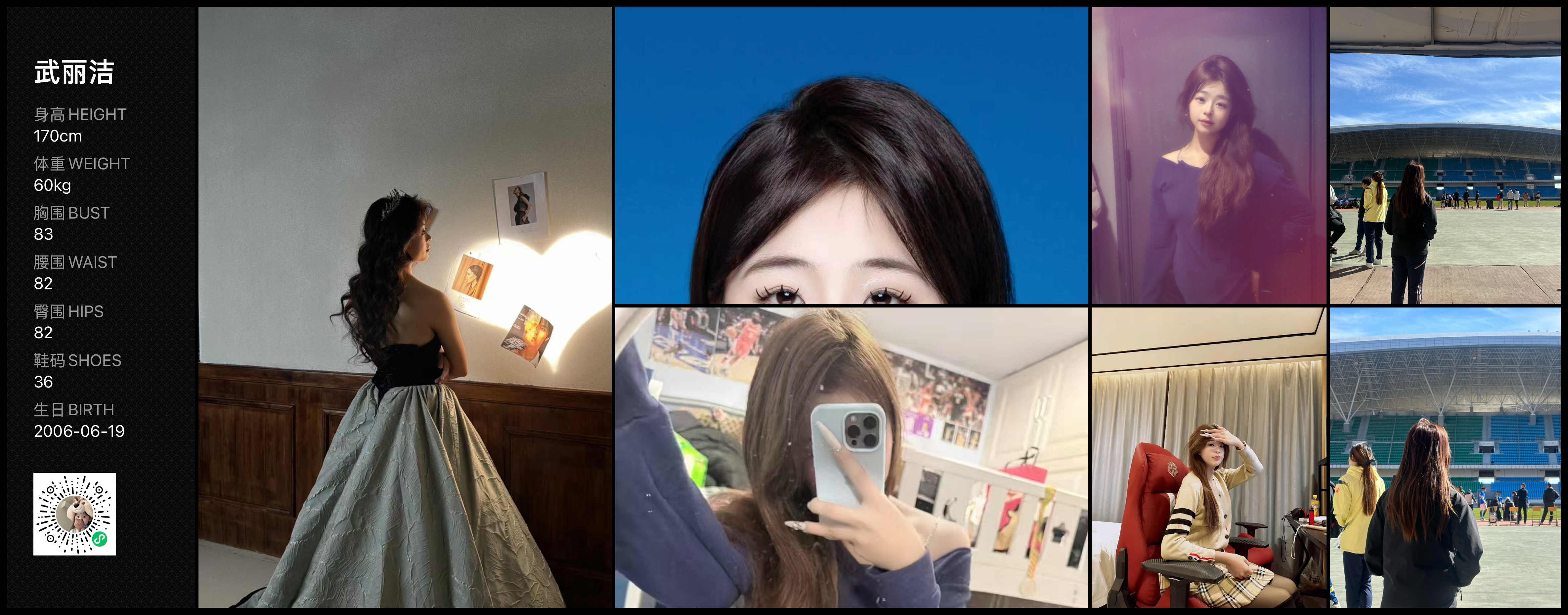 模卡