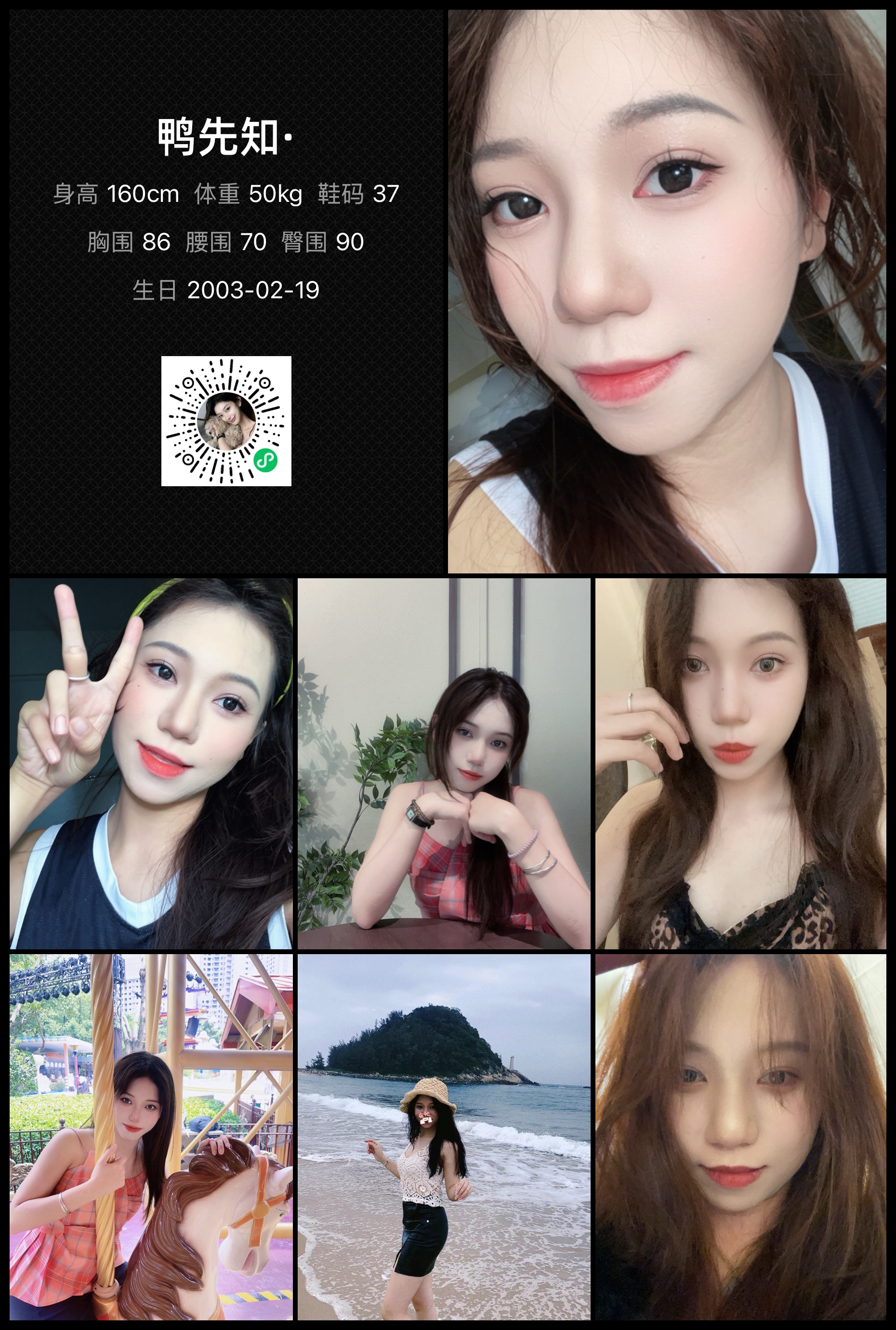 美影云