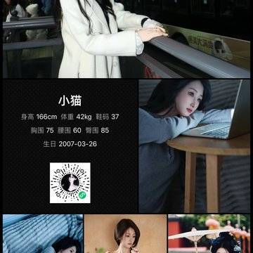 小猫的微模卡作品