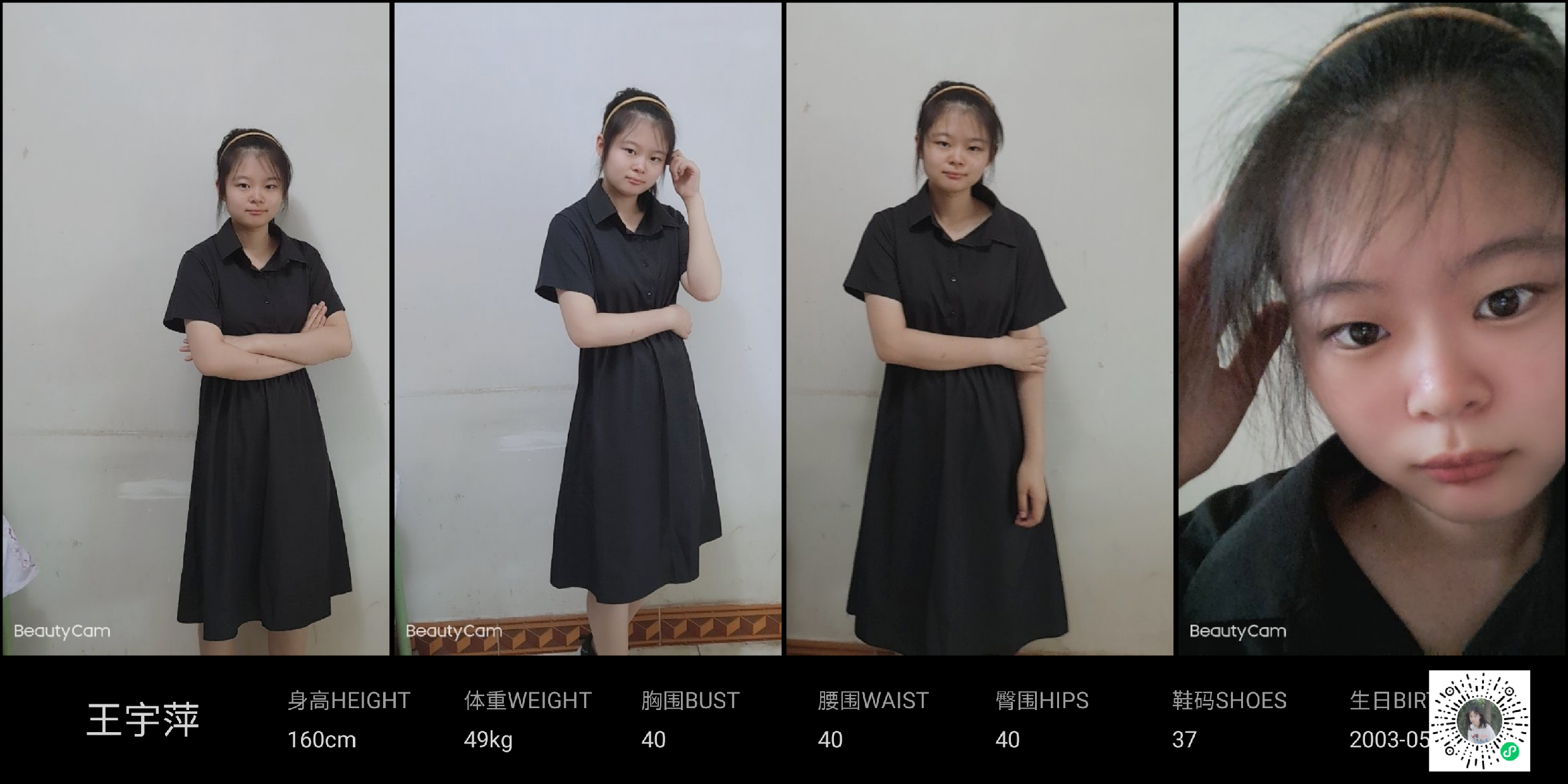 模卡