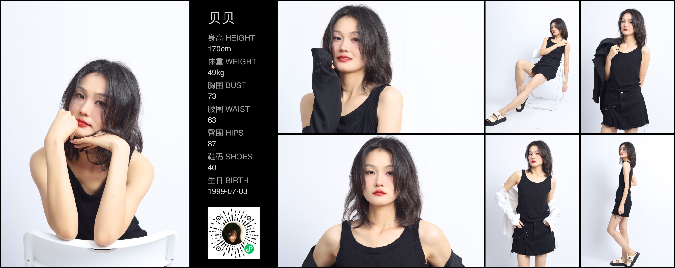 美影云