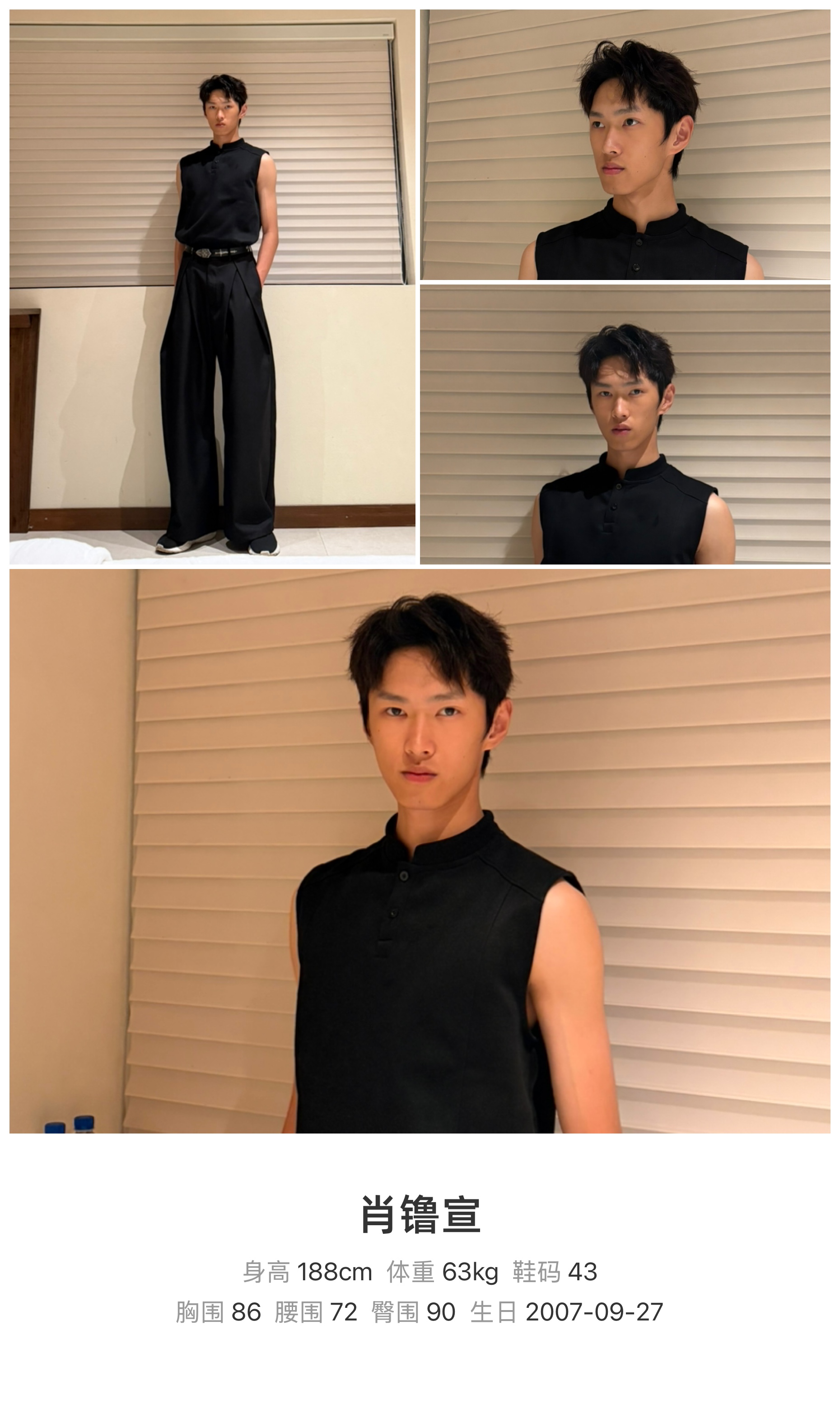 模卡