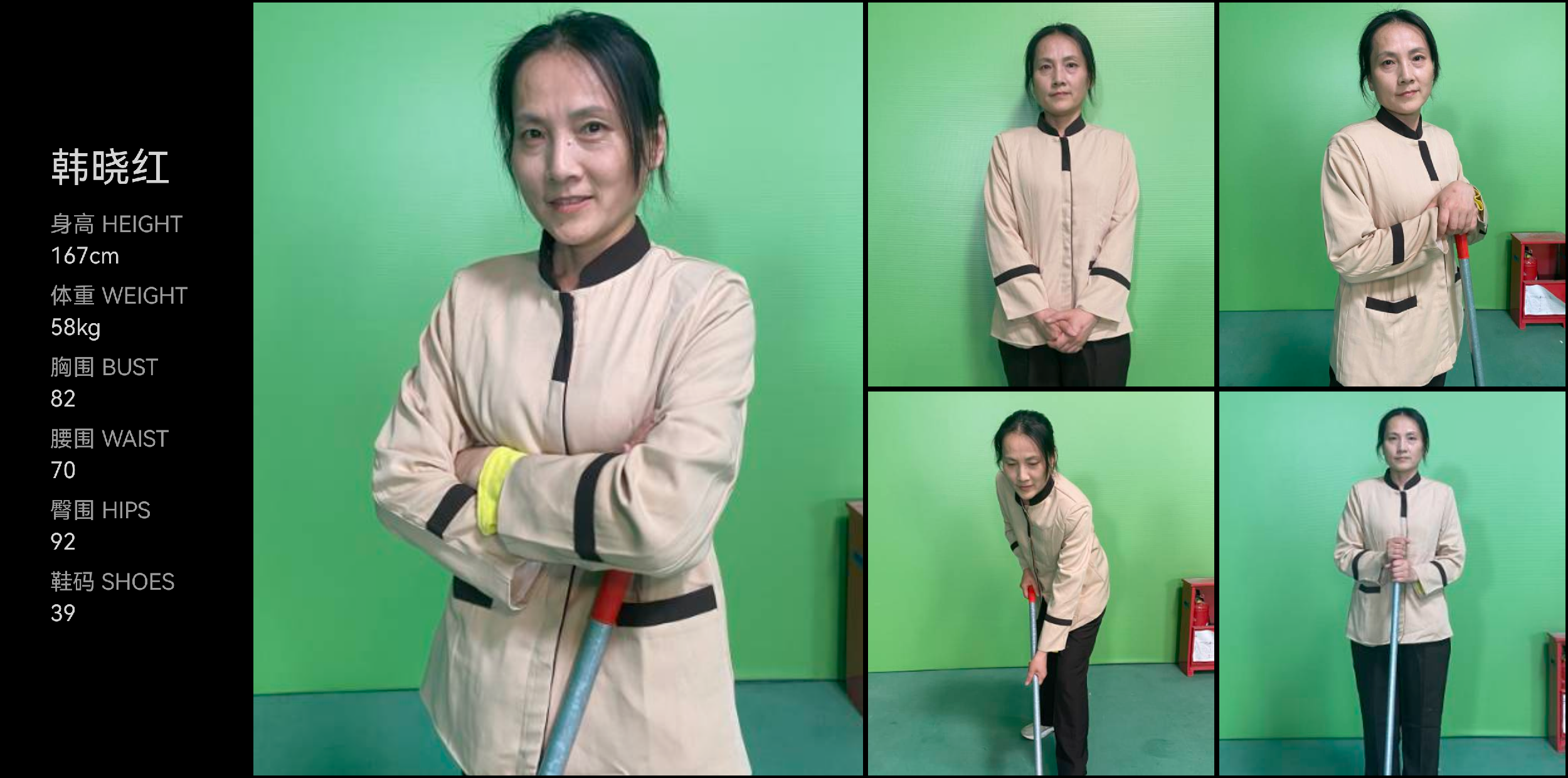美影云