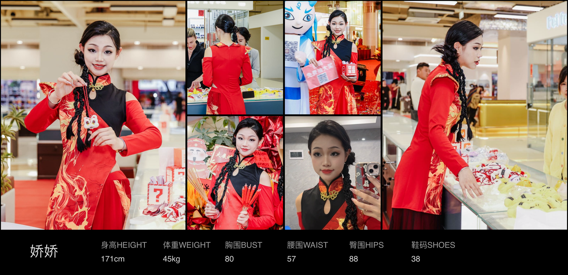 模卡
