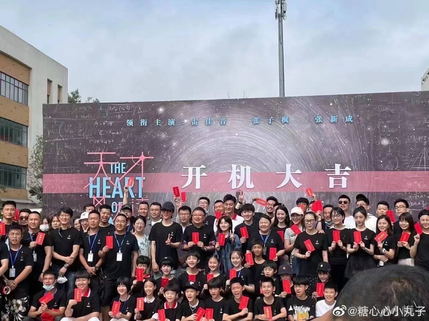 通告图片
