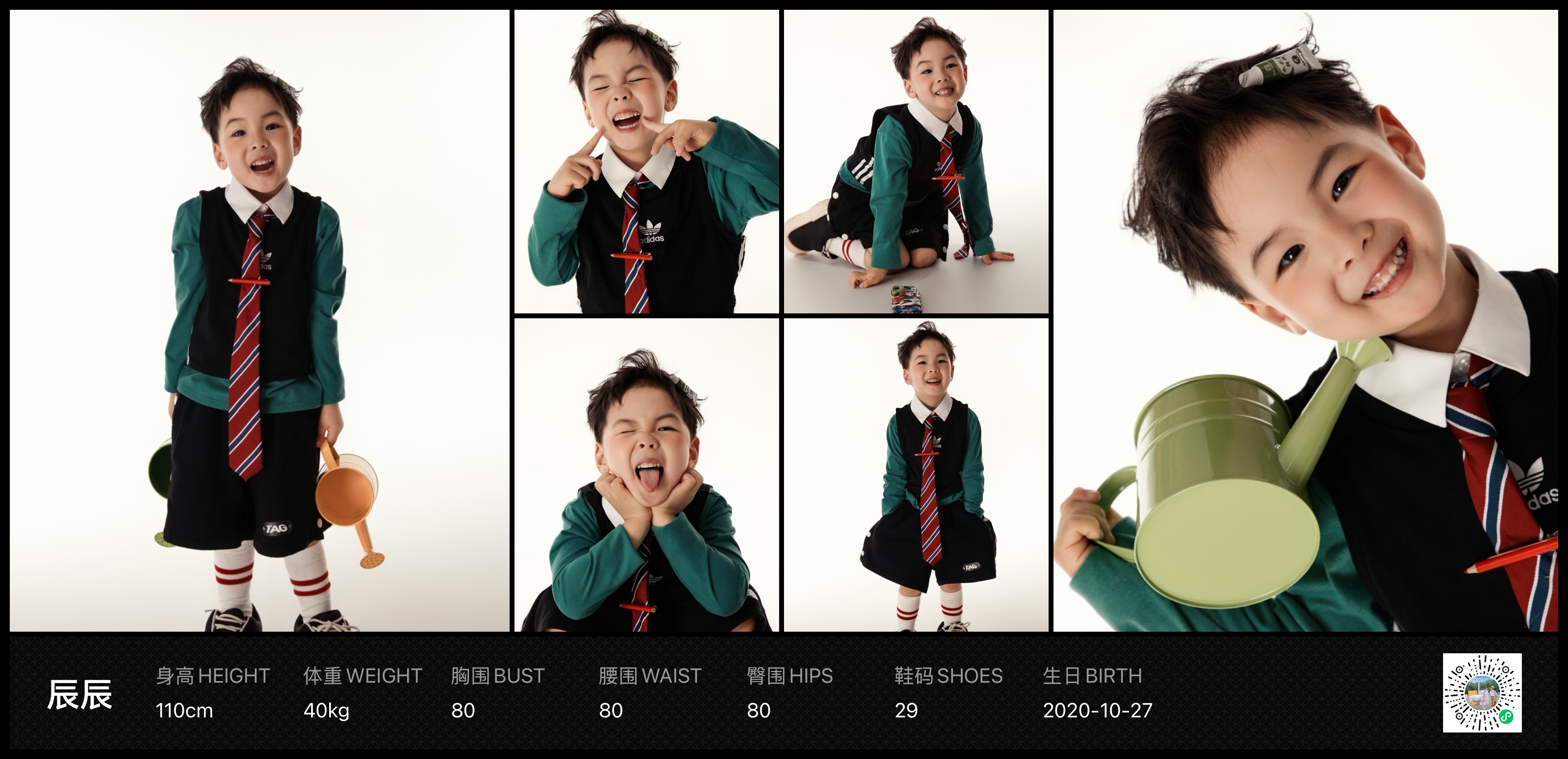 模卡
