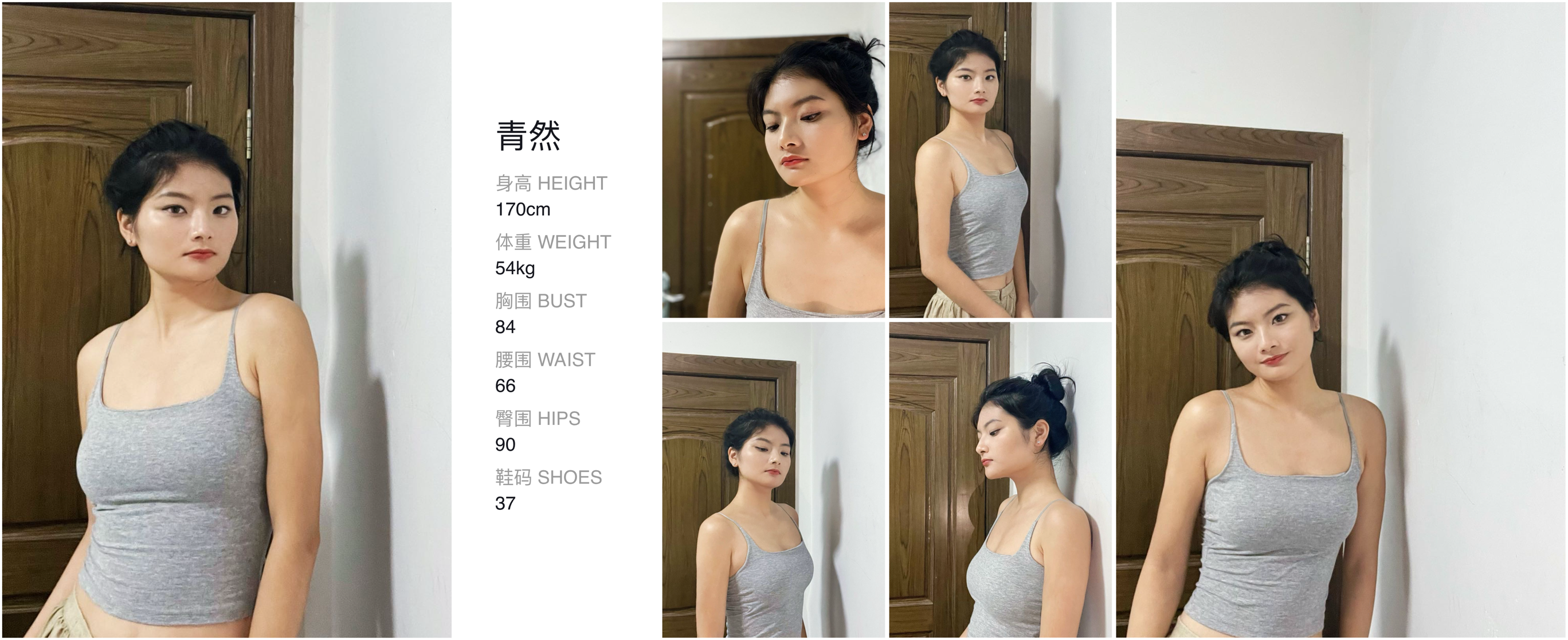 模卡