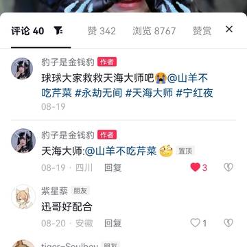 经历图片