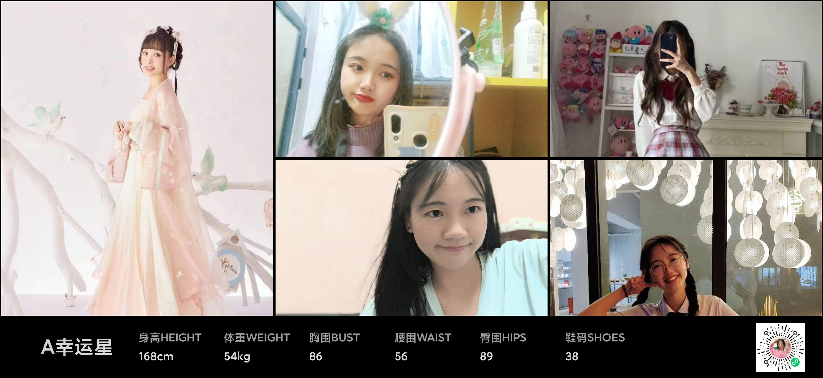 模卡
