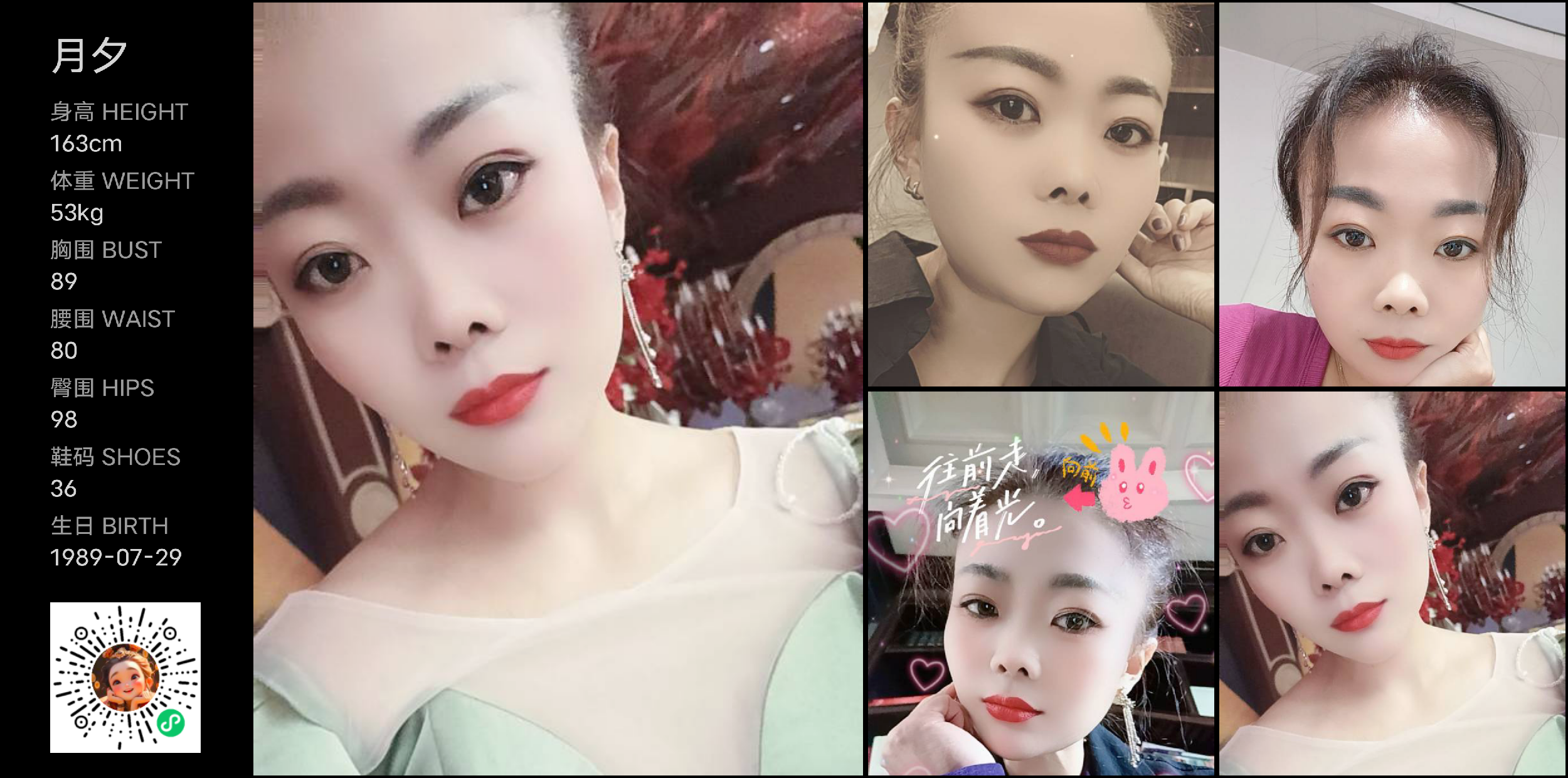 美影云