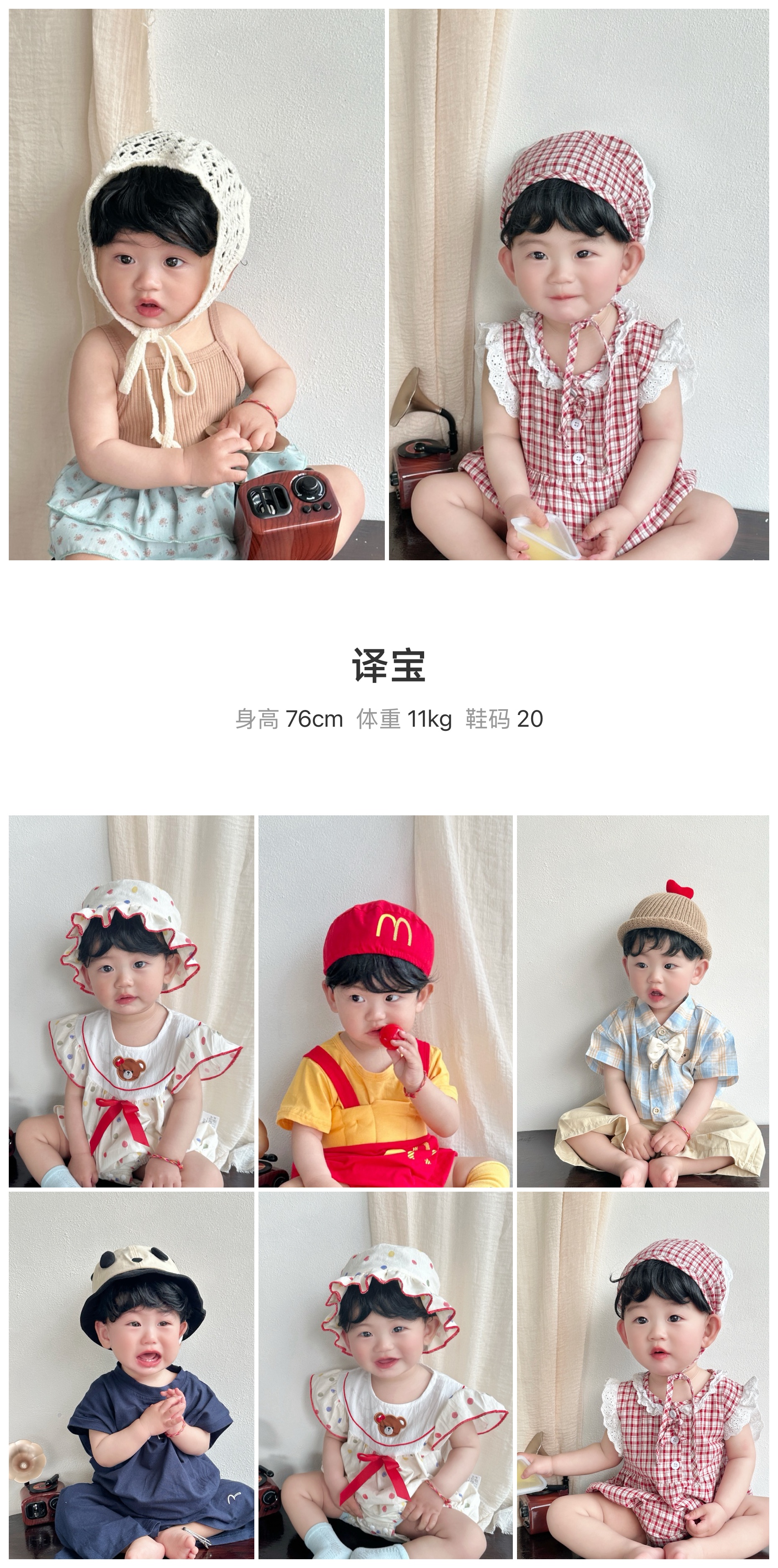 模卡