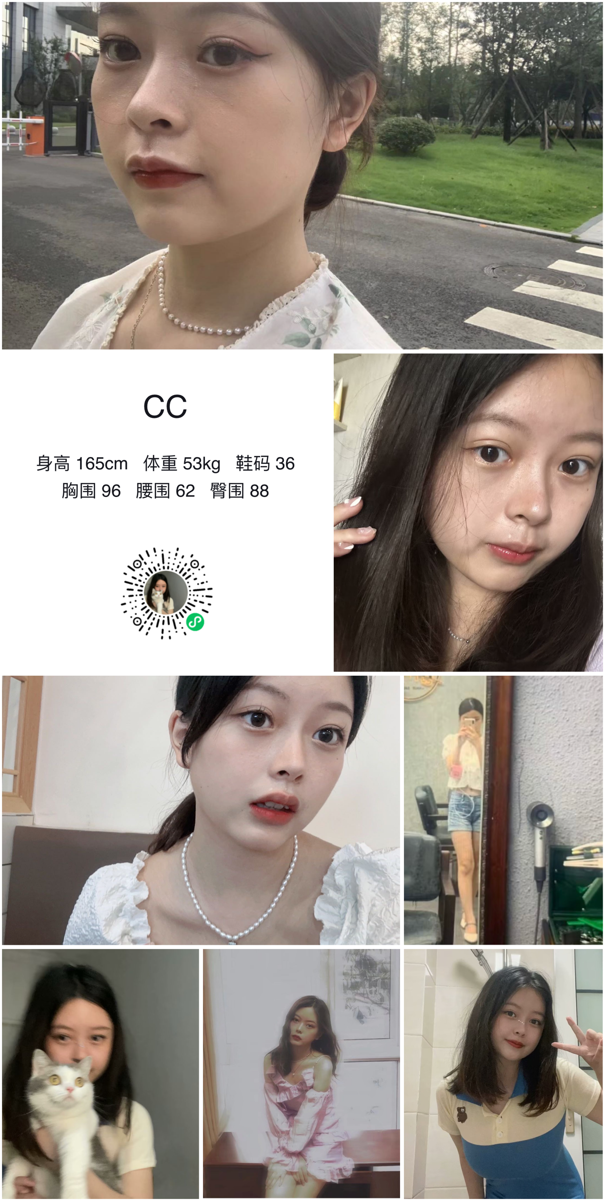 美影云