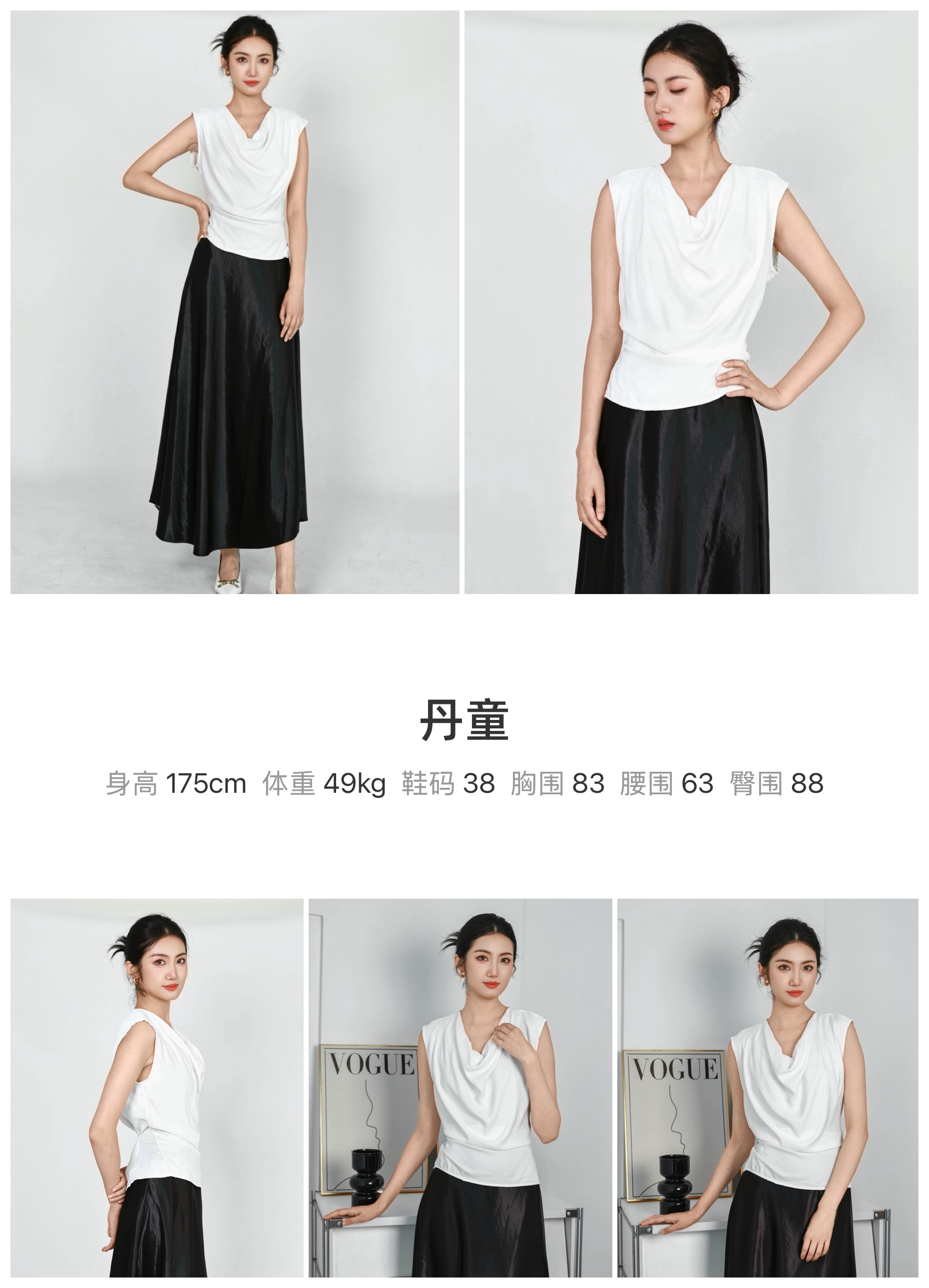 美影云